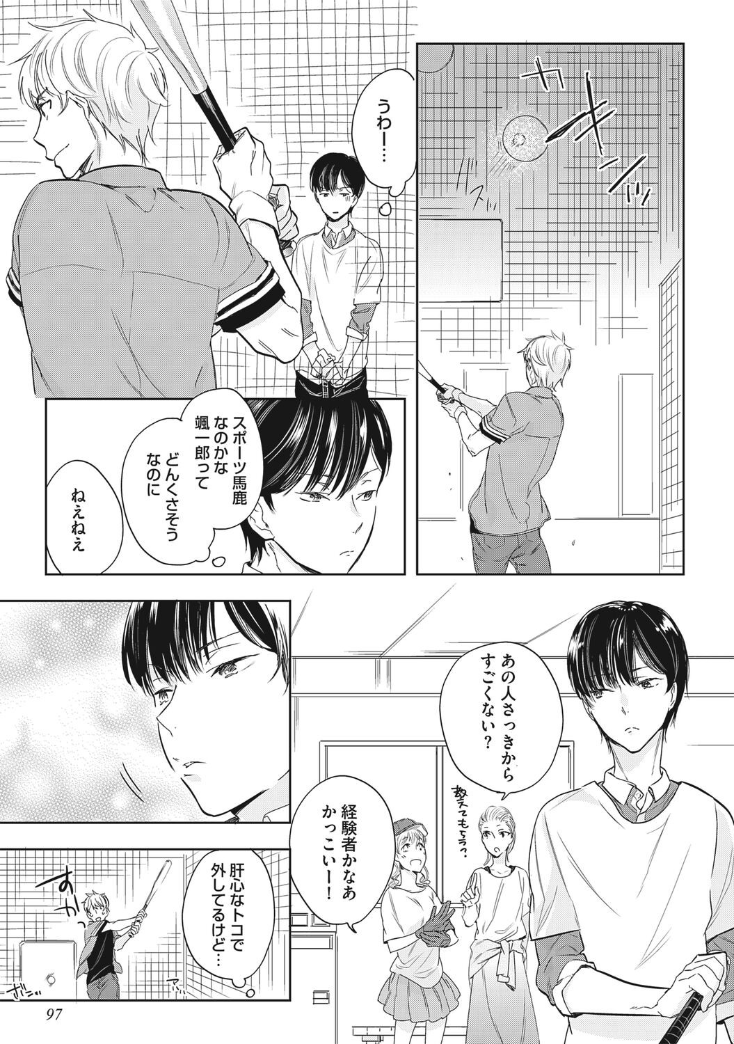 Page 99