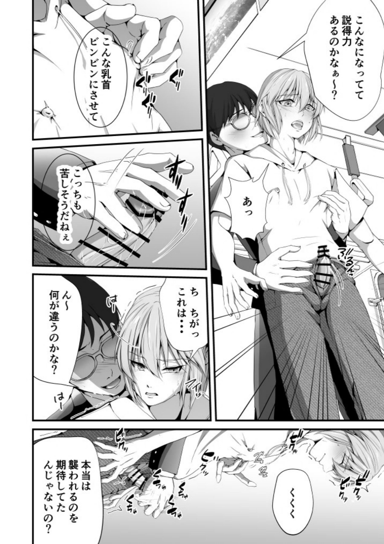 Page 40