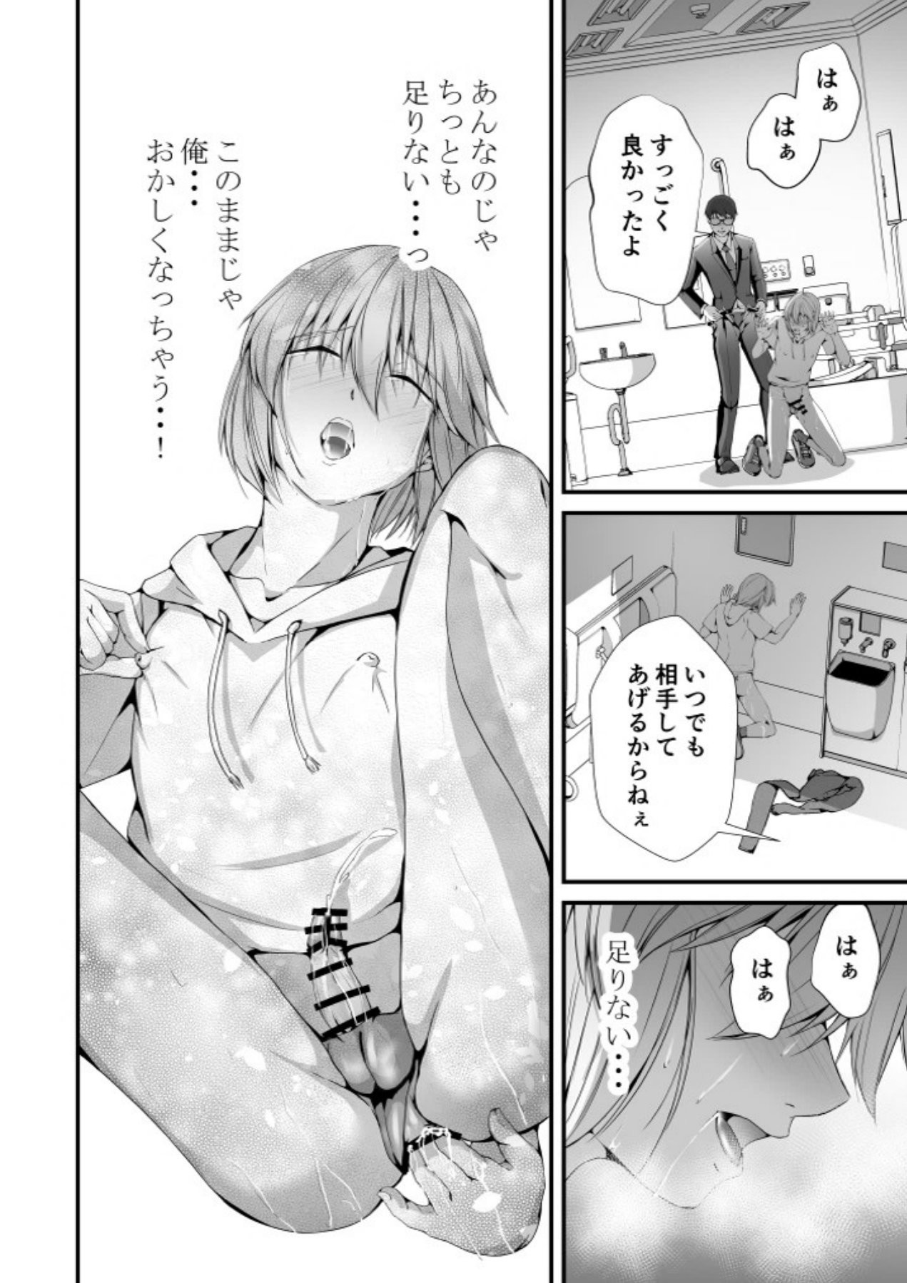 Page 48