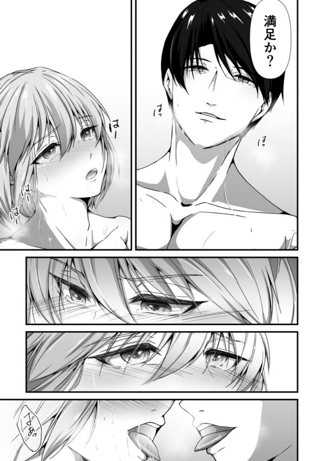 Page 63