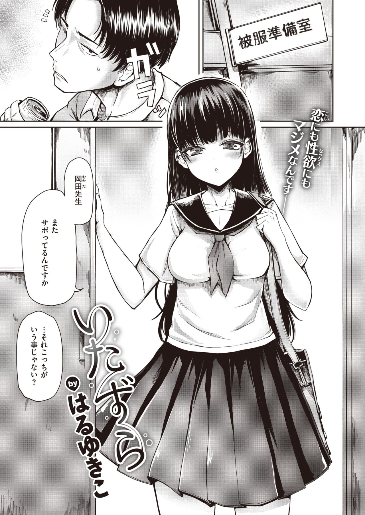 Page 109