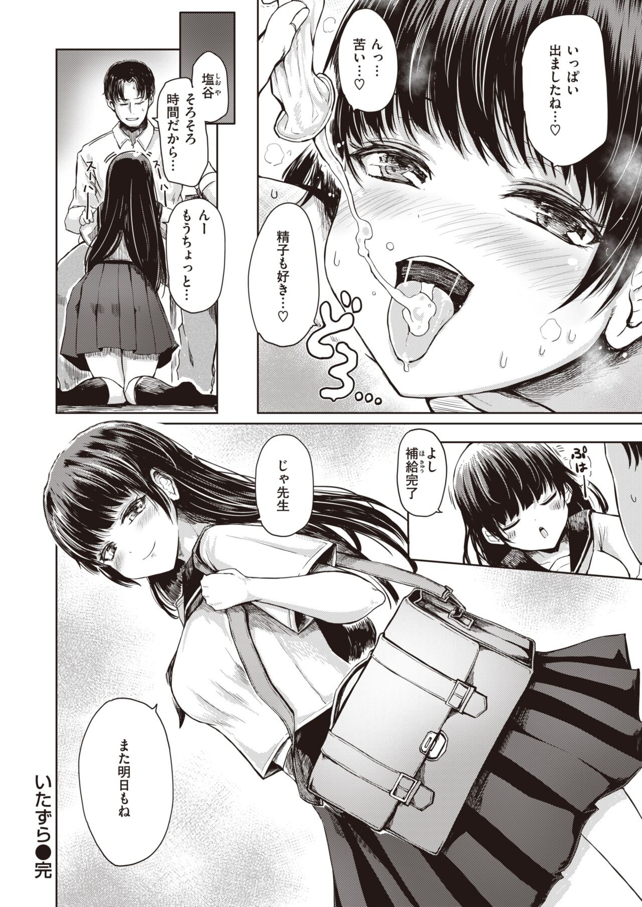 Page 122