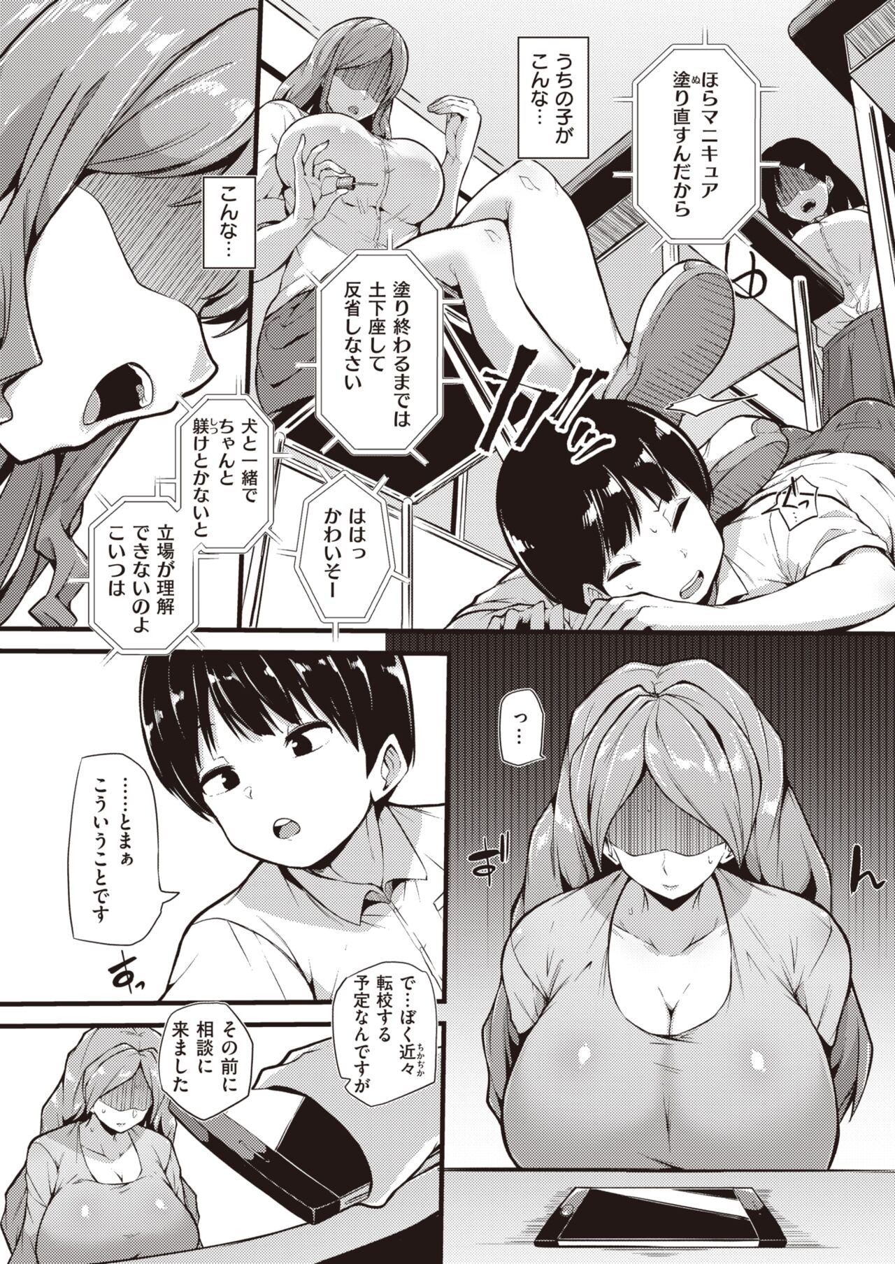 Page 127