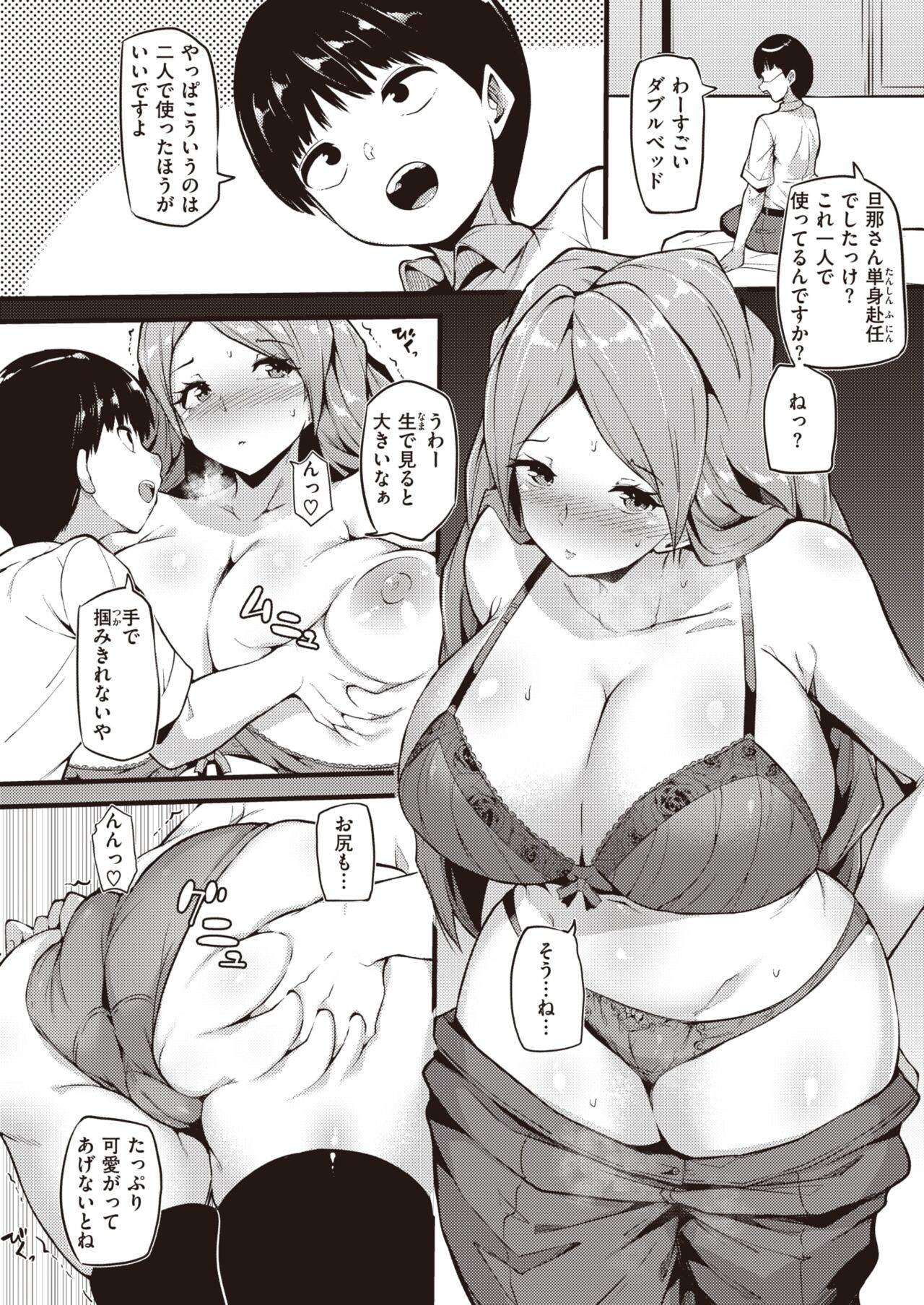 Page 129