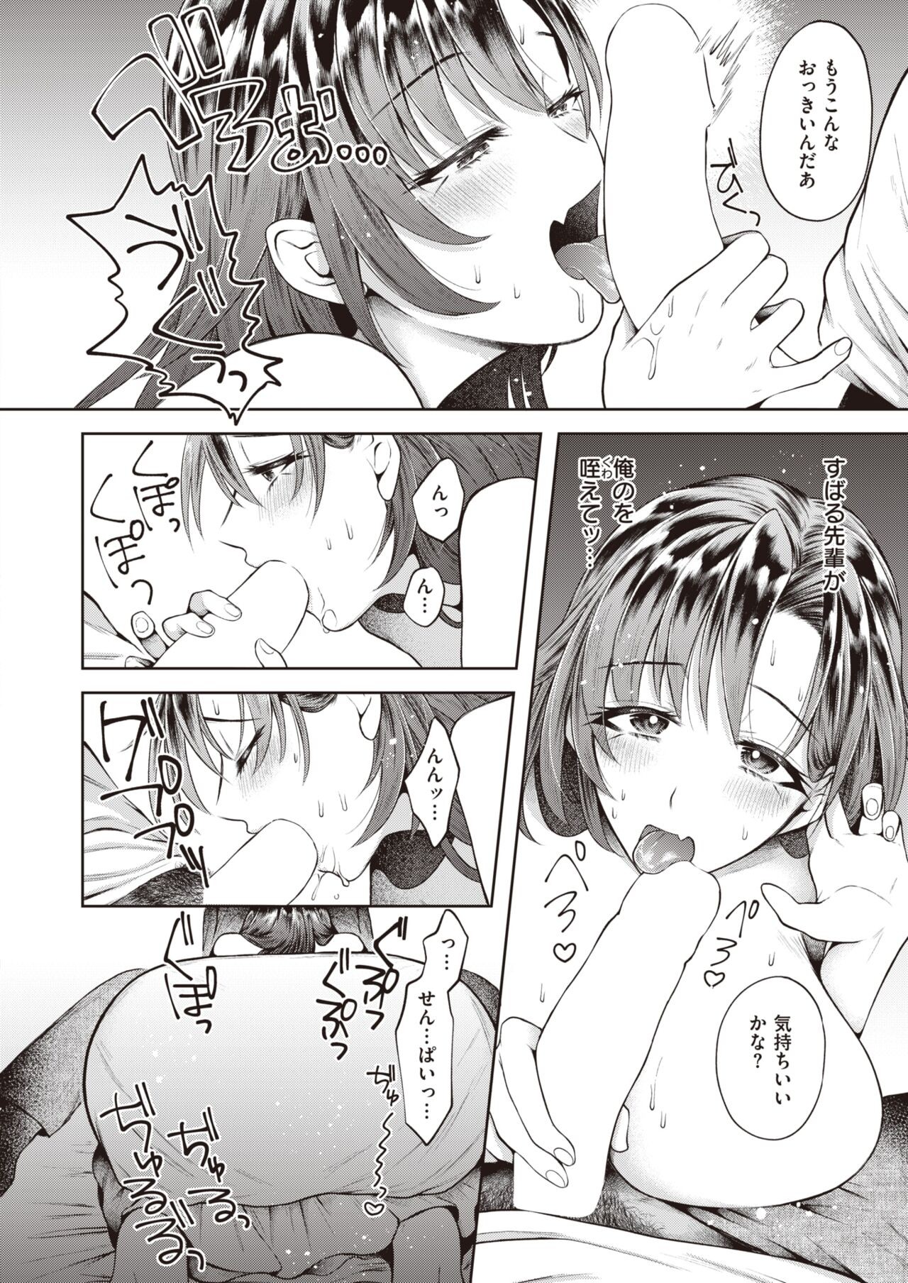 Page 152