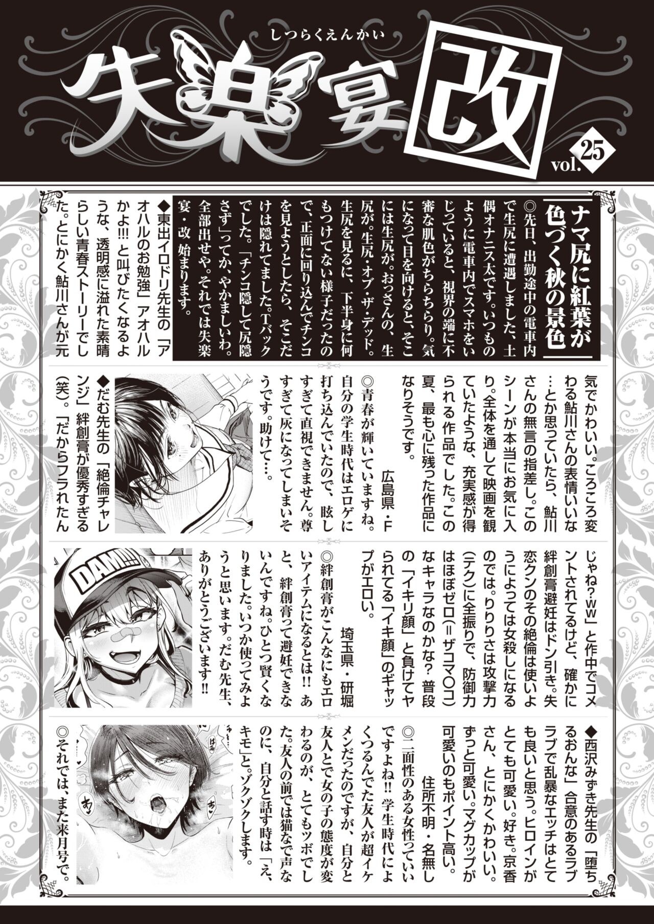 Page 177