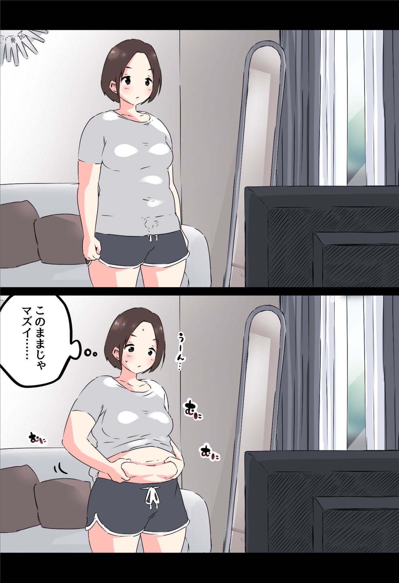 えっちフィットネス