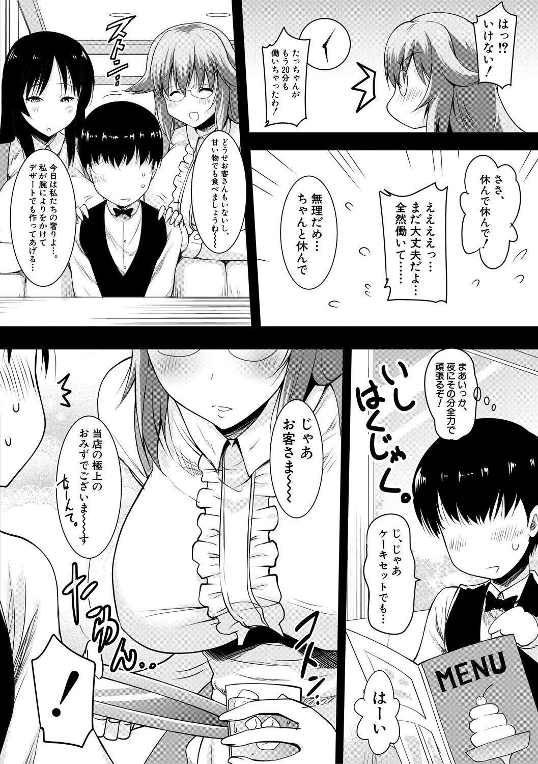 Page 132