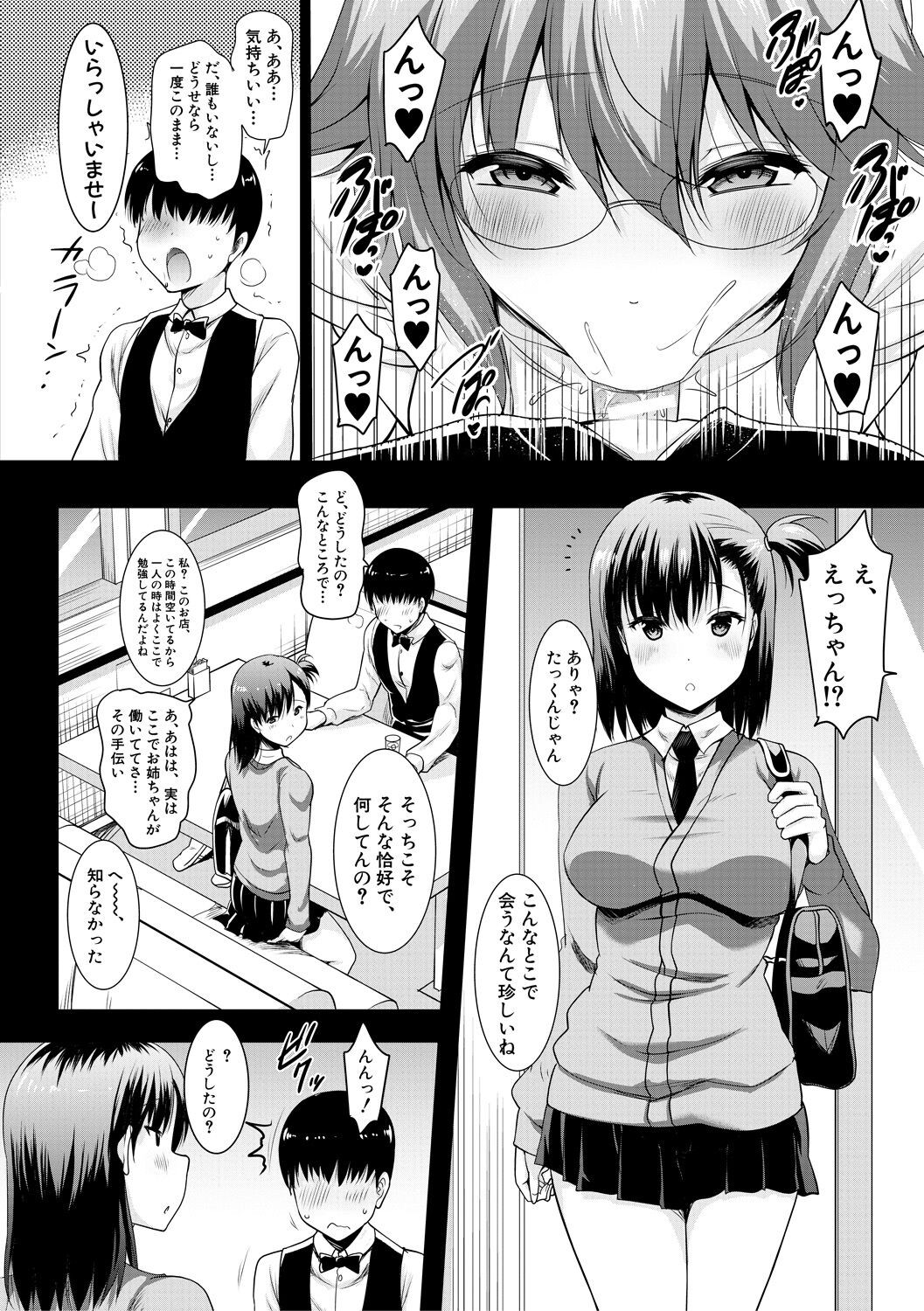 Page 136