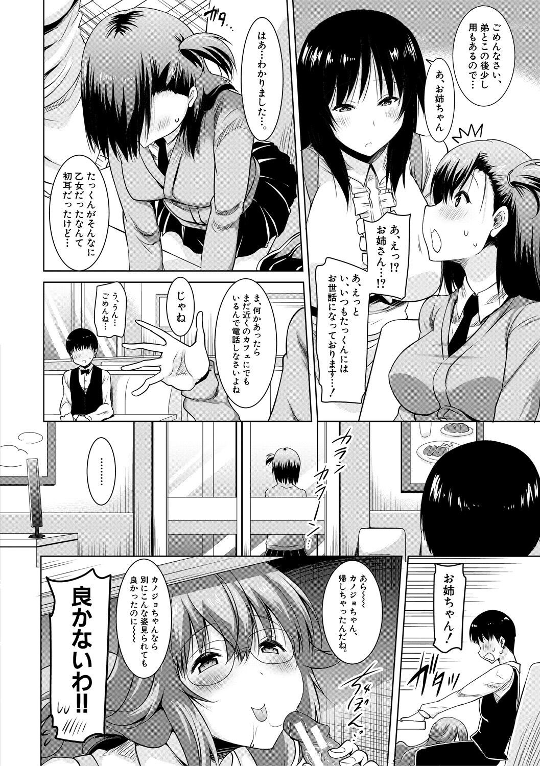 Page 140