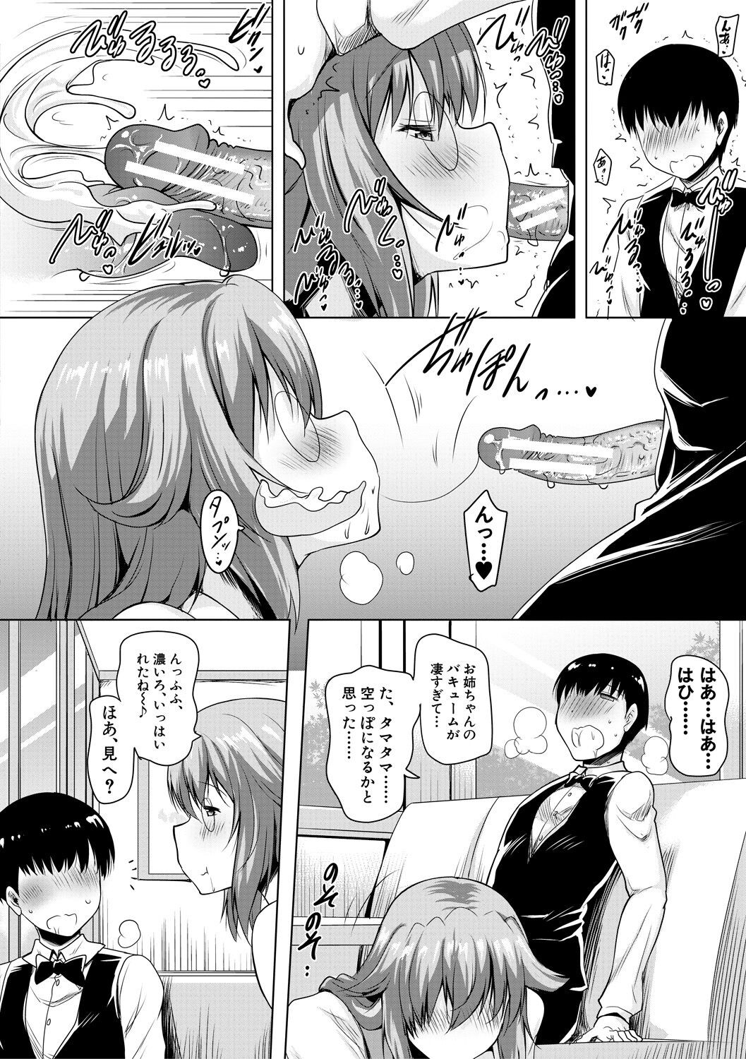 Page 144