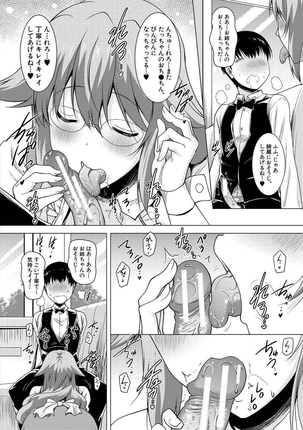 Page 148