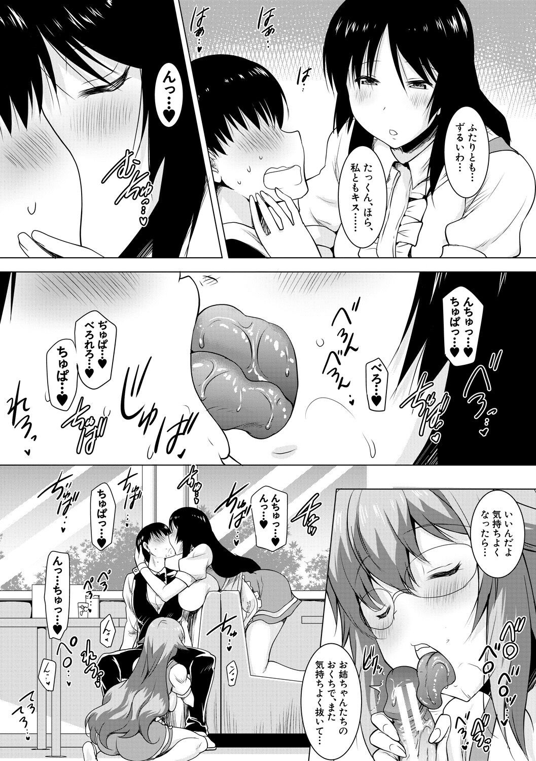 Page 149