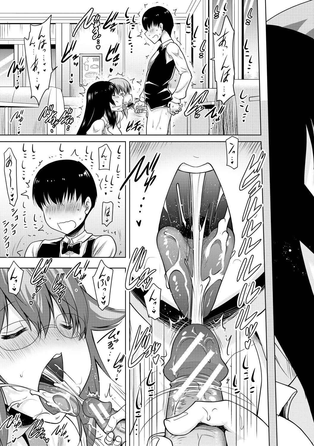 Page 155