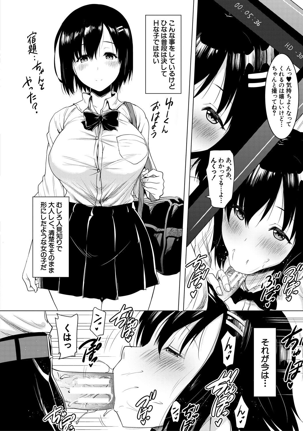 Page 158