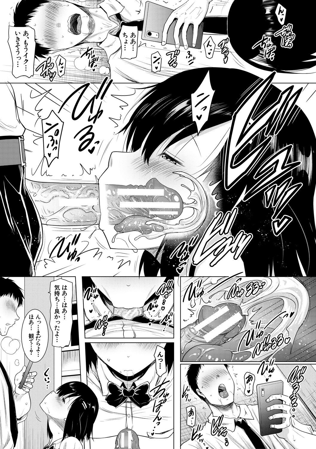 Page 159