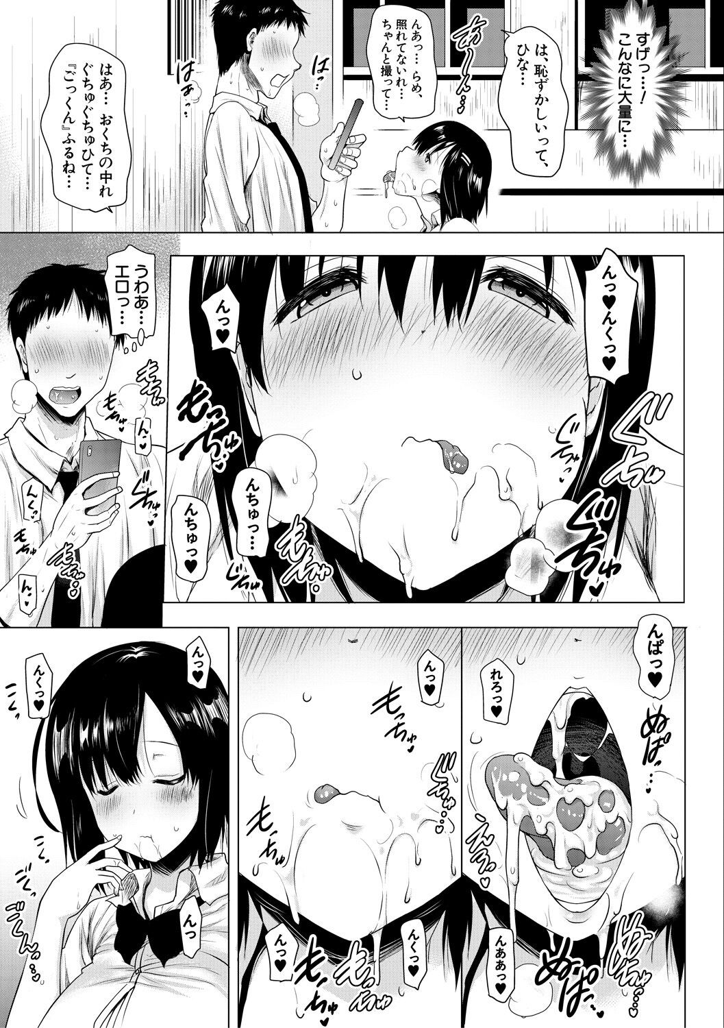Page 161