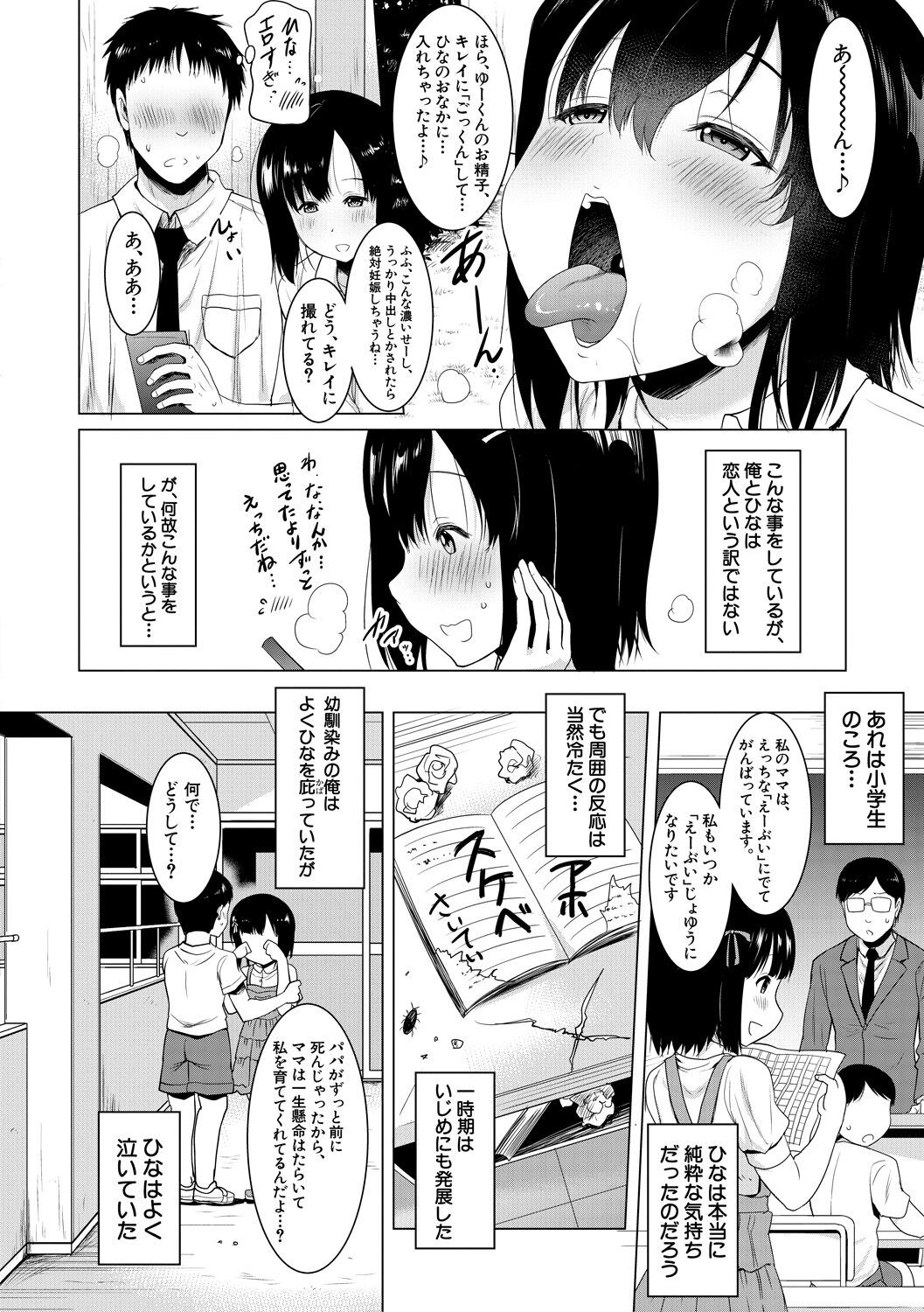 Page 162