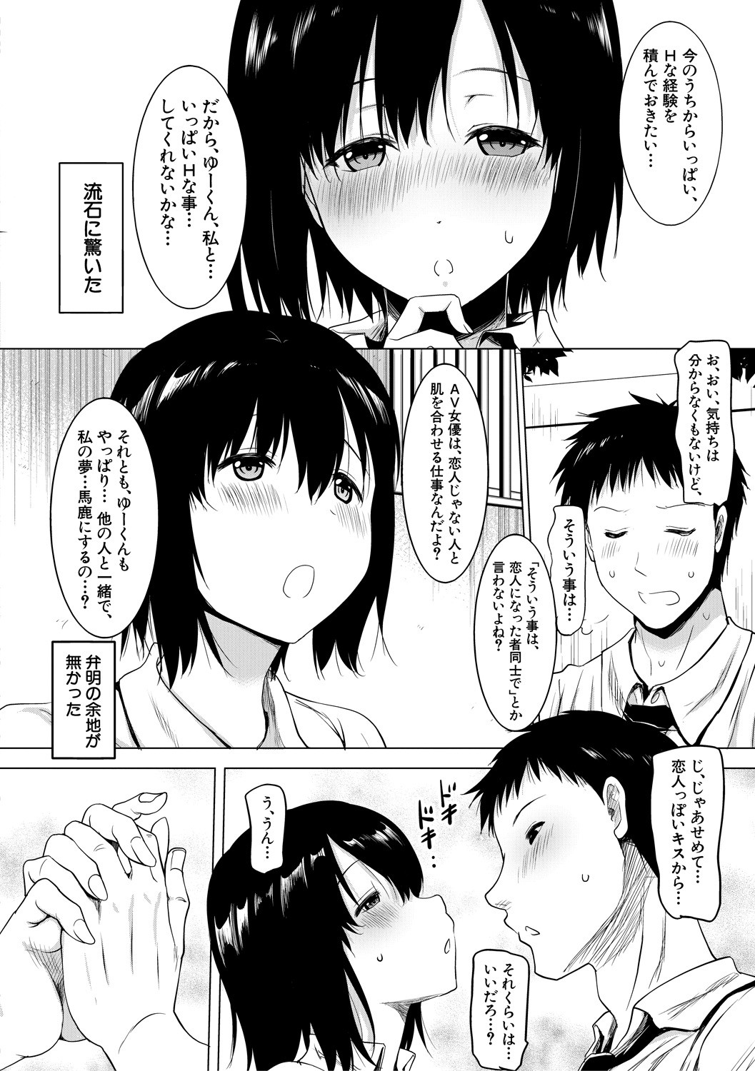 Page 164