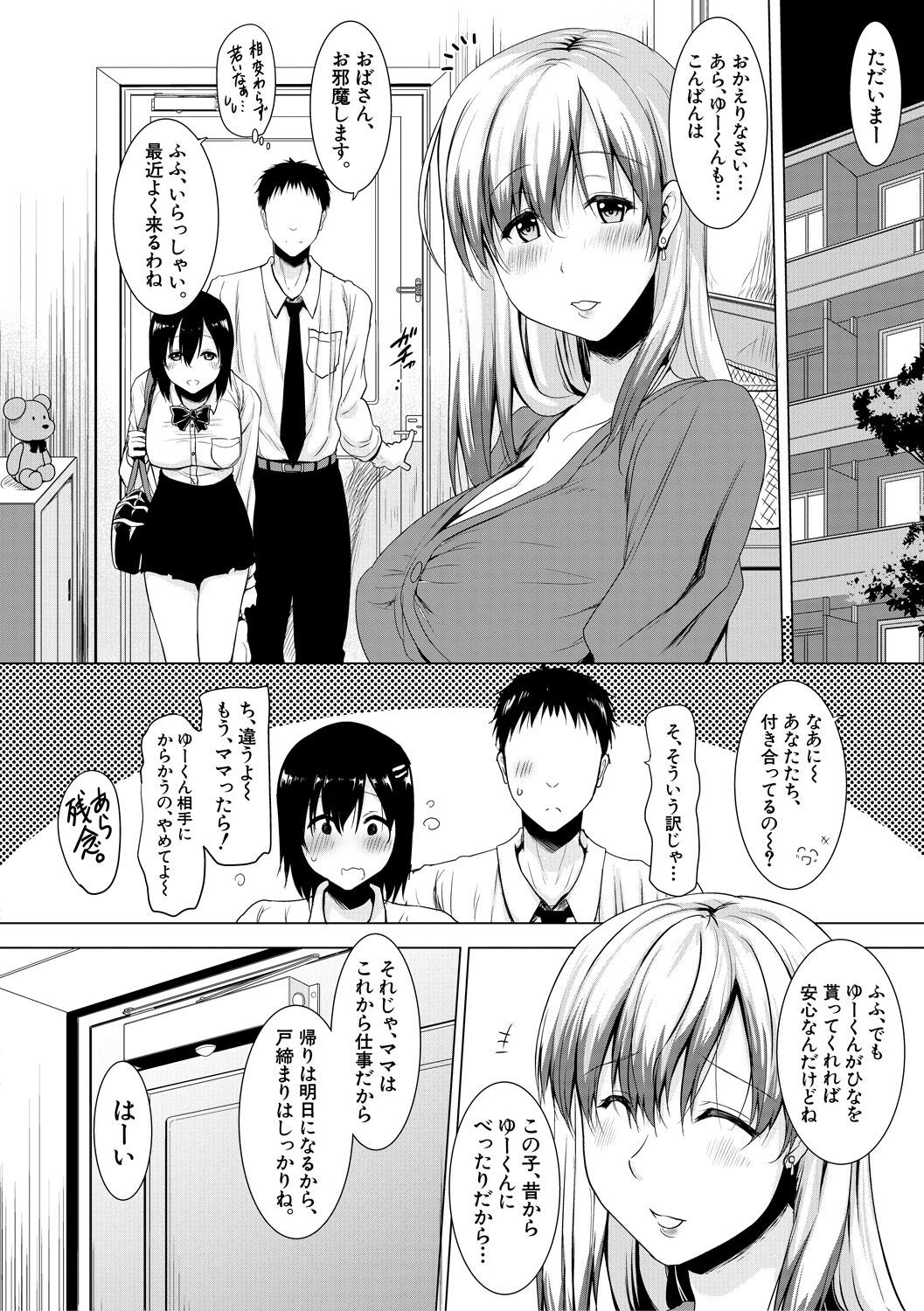 Page 166