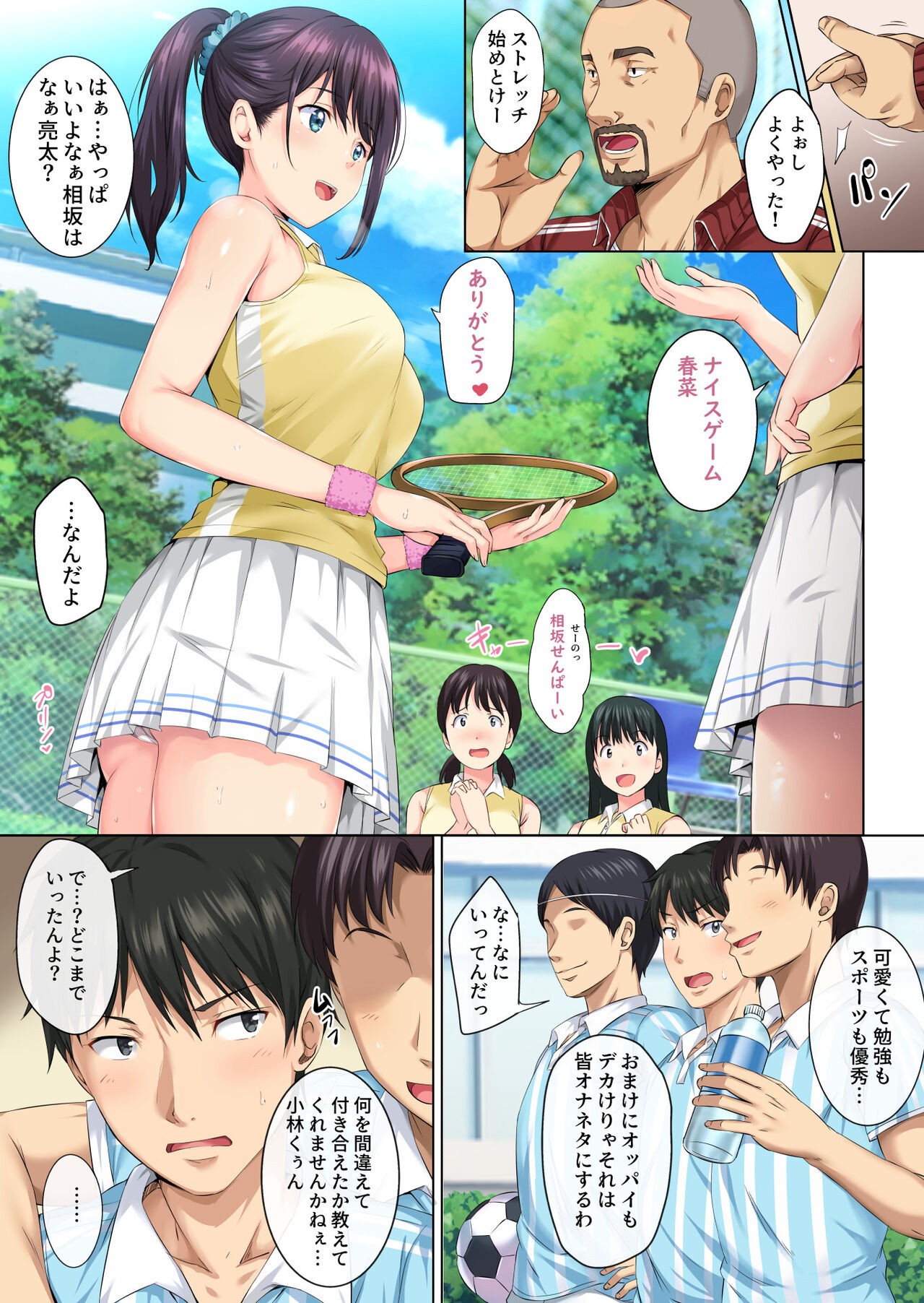 Page 2