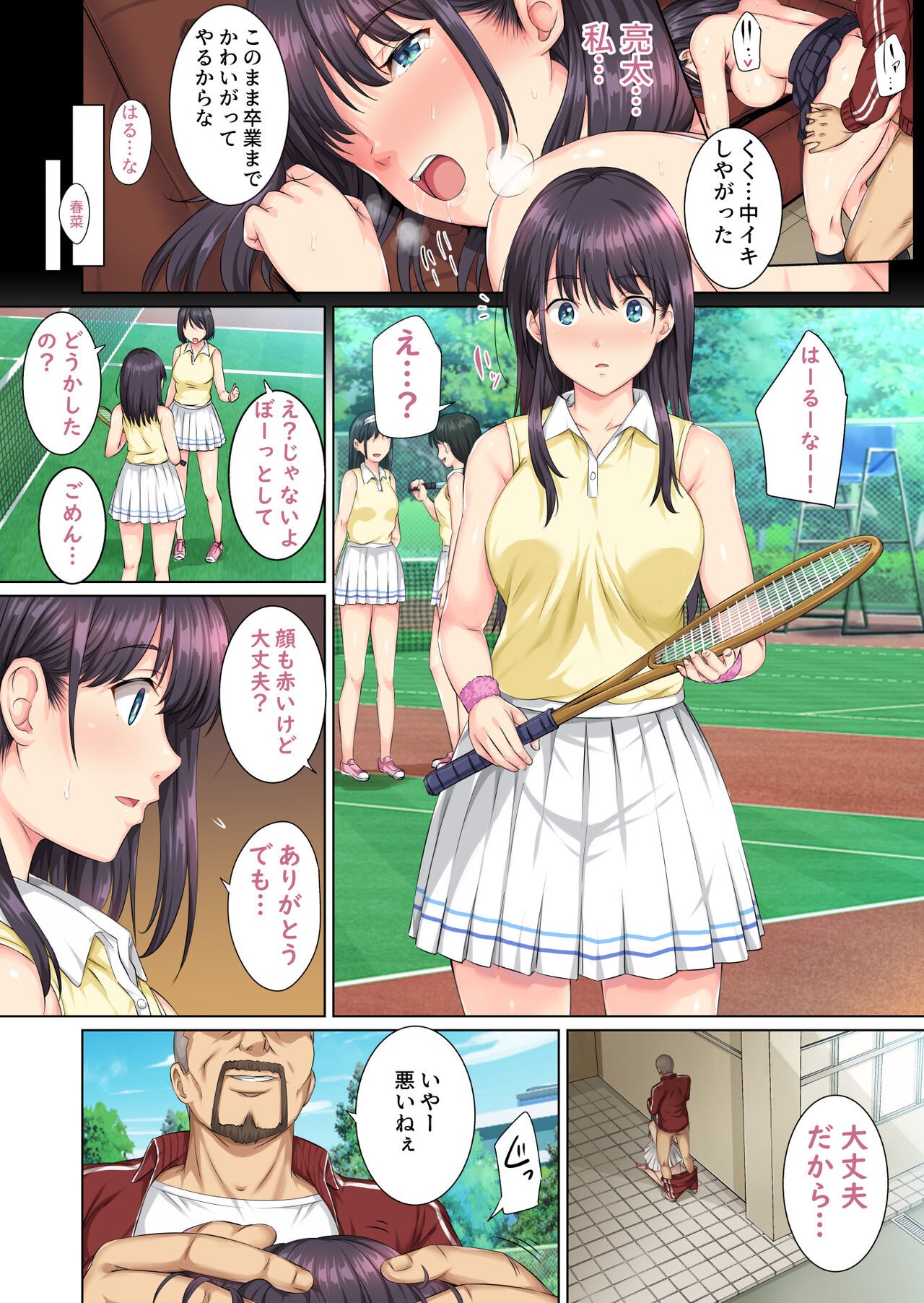 Page 23