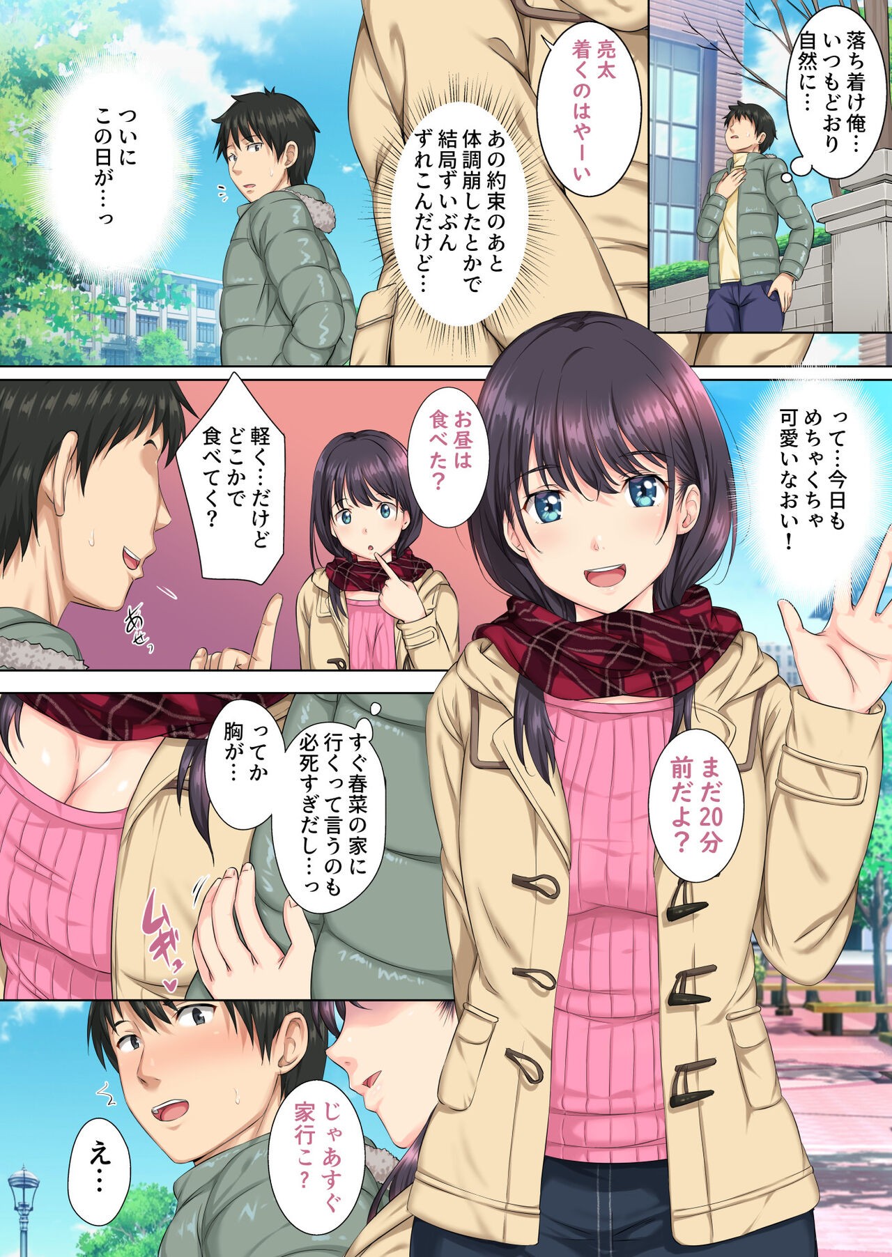 Page 27
