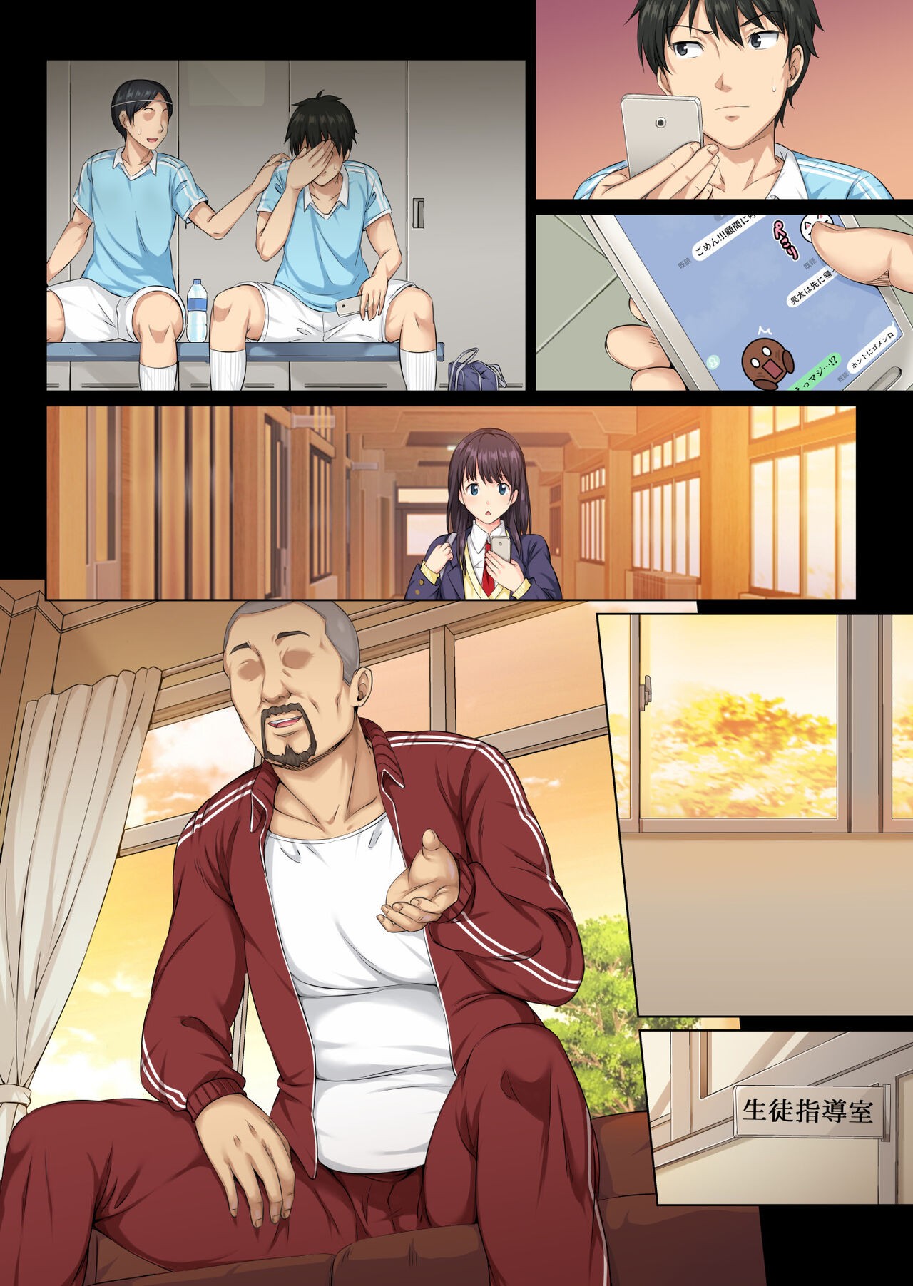 Page 42