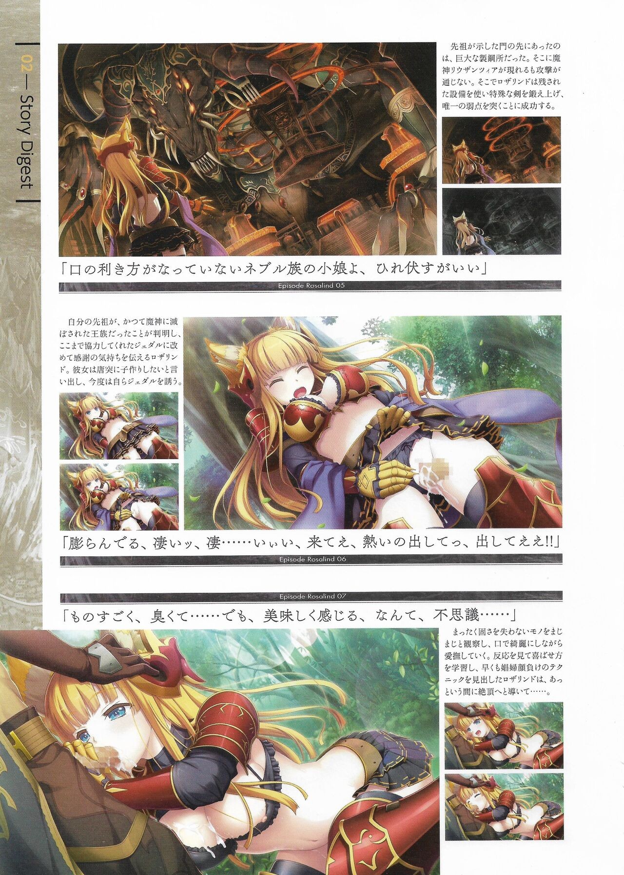Page 100