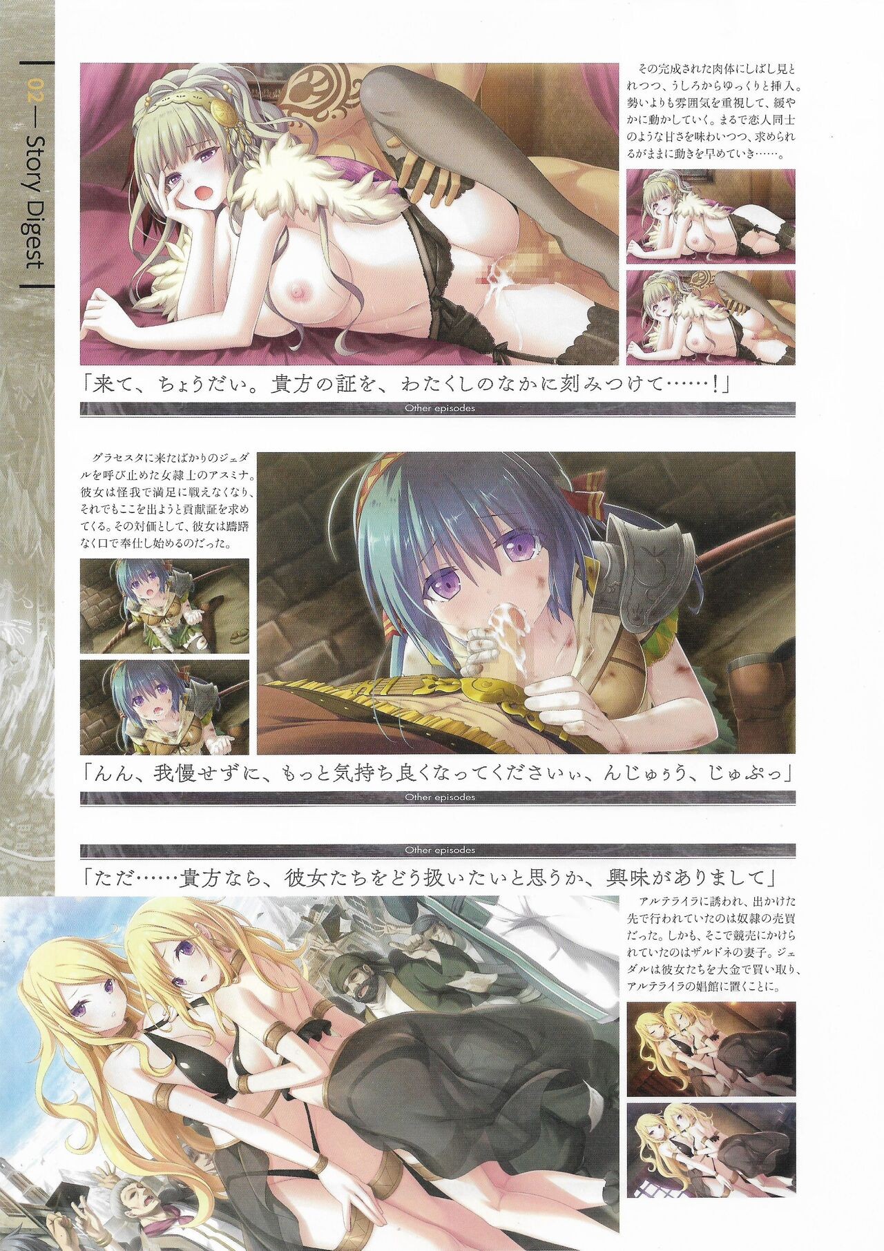 Page 104
