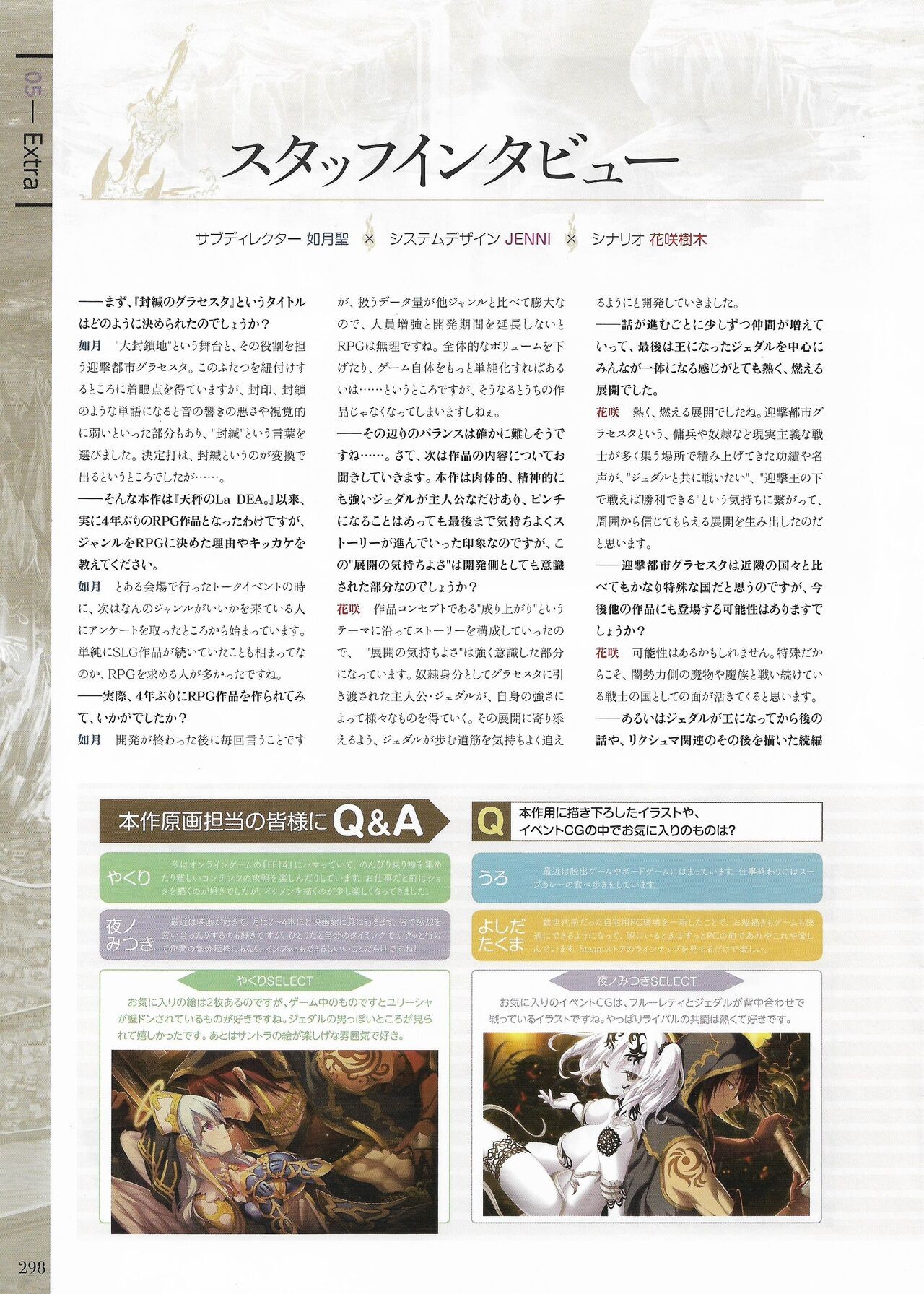 Page 299