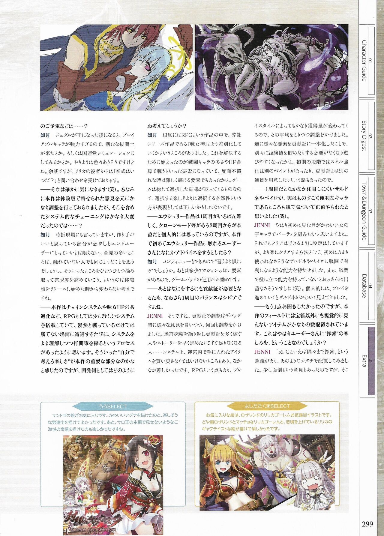 Page 300