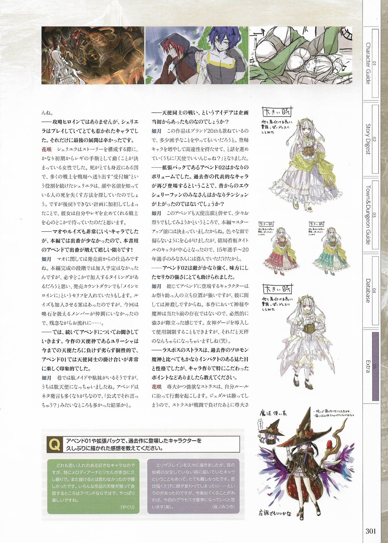 Page 302