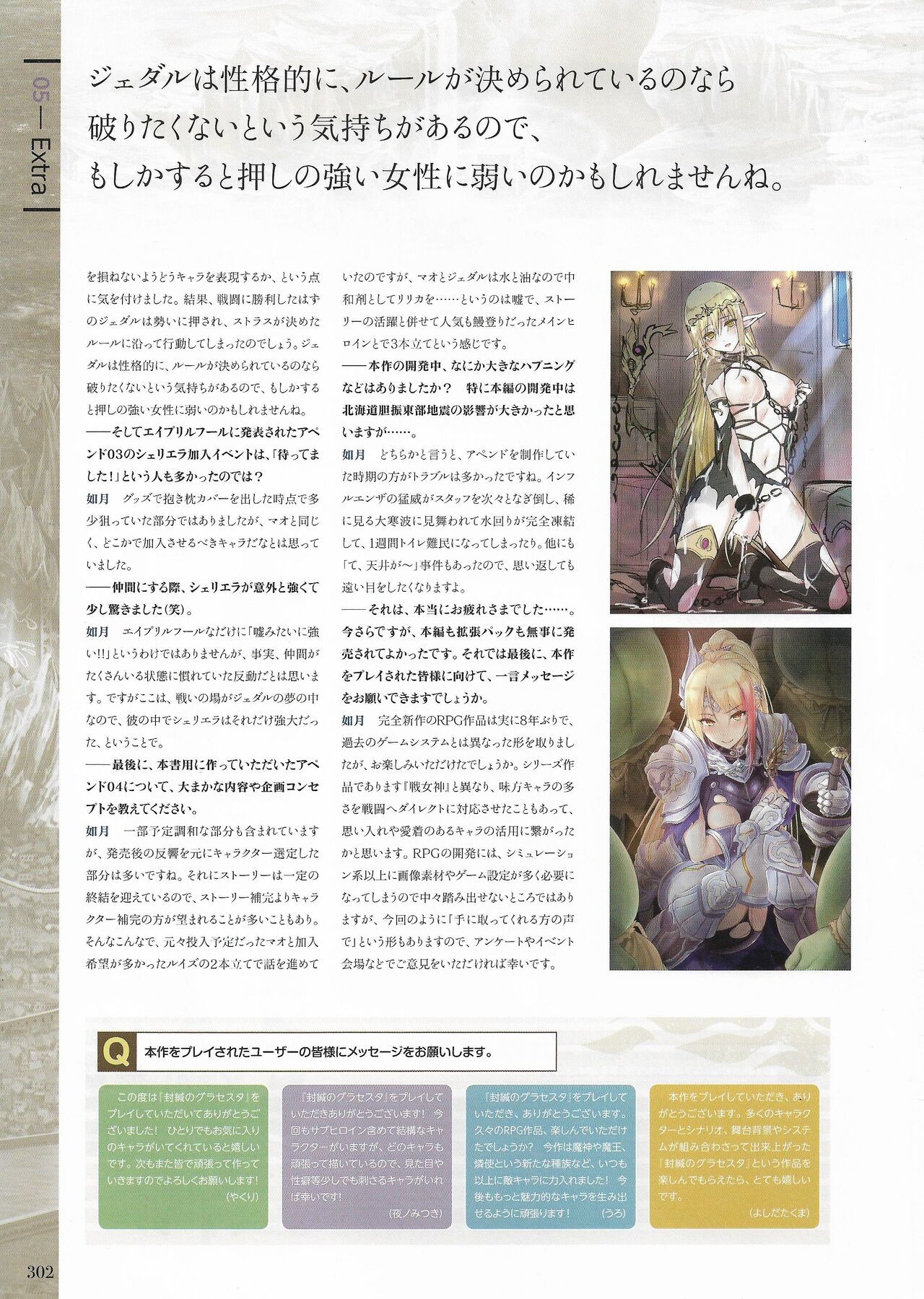Page 303