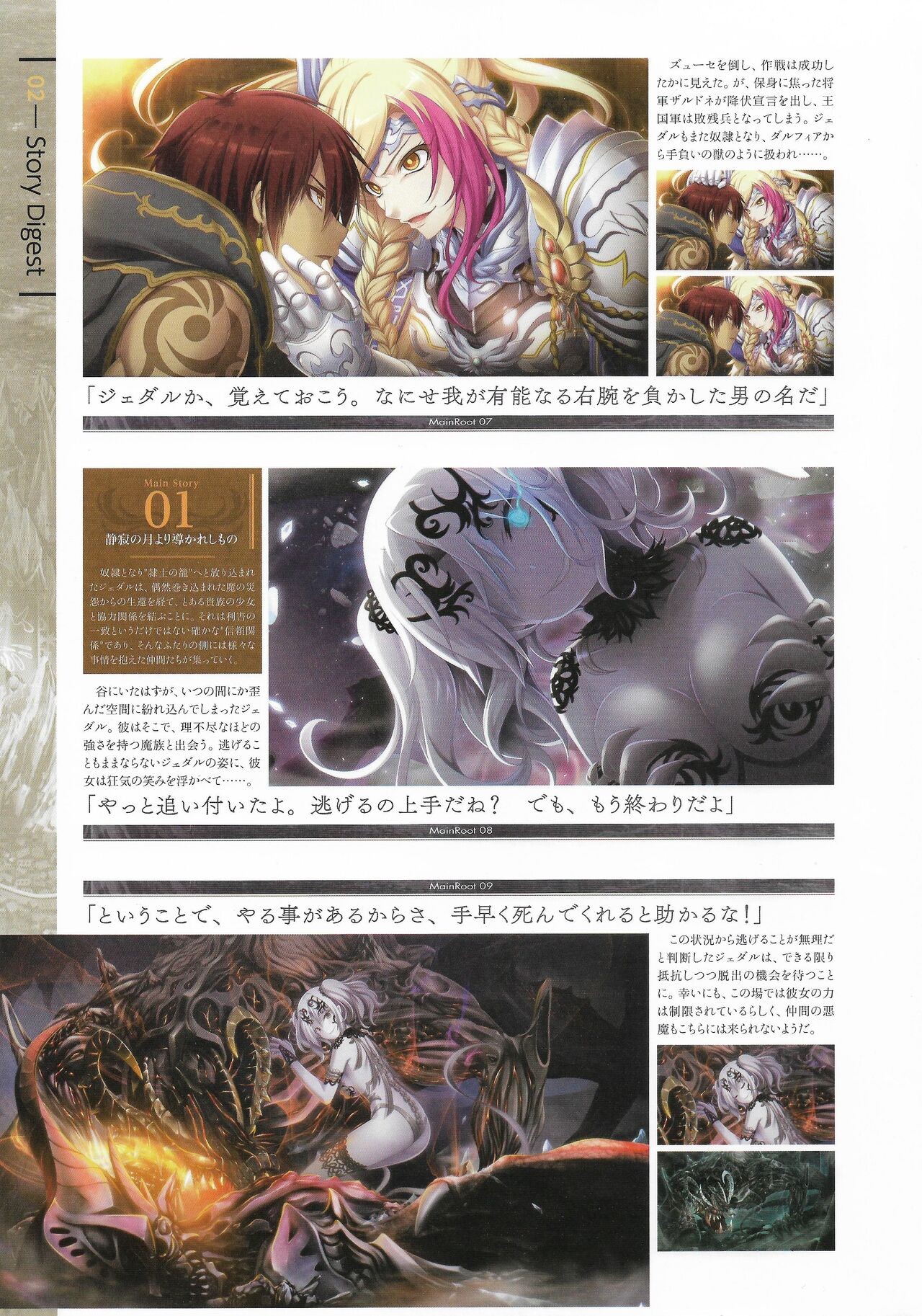 Page 66