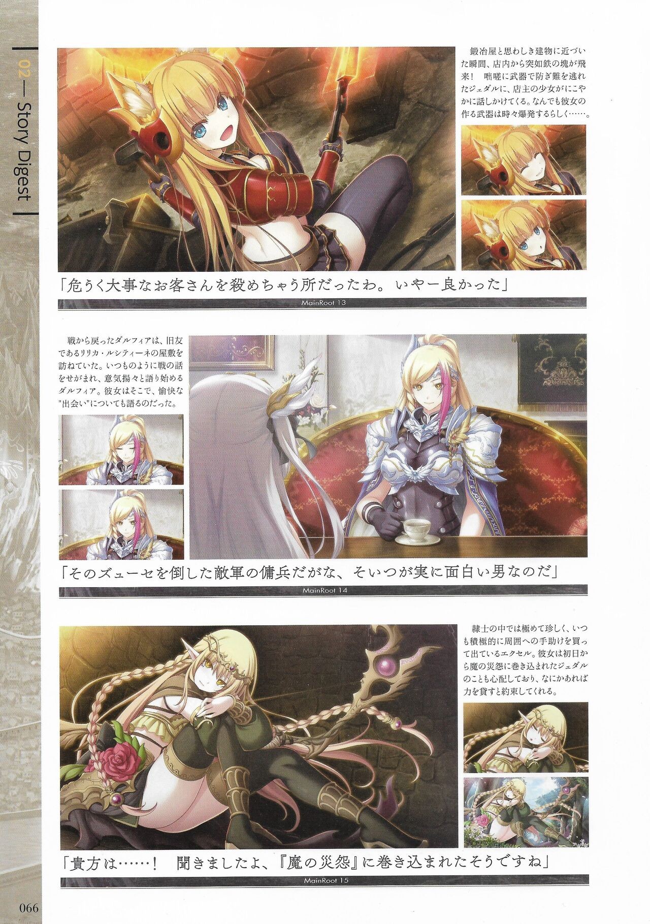 Page 68