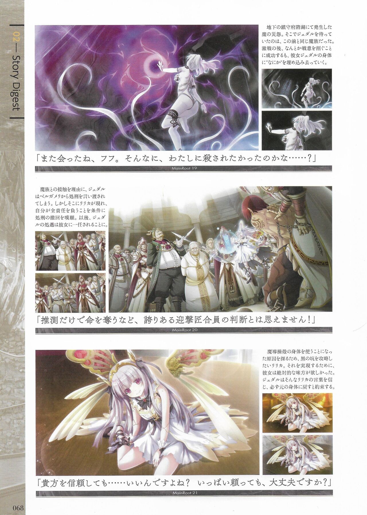 Page 70