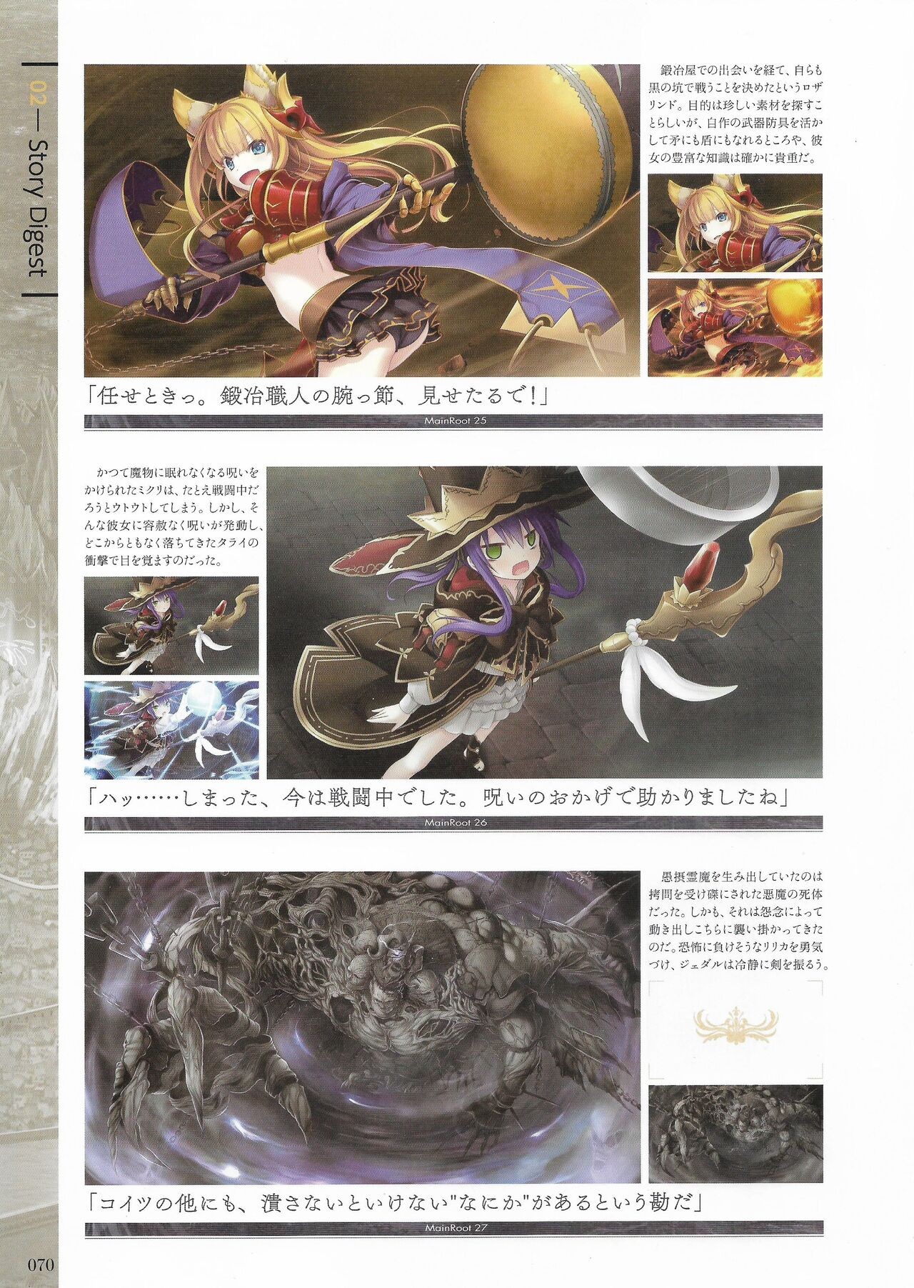 Page 72