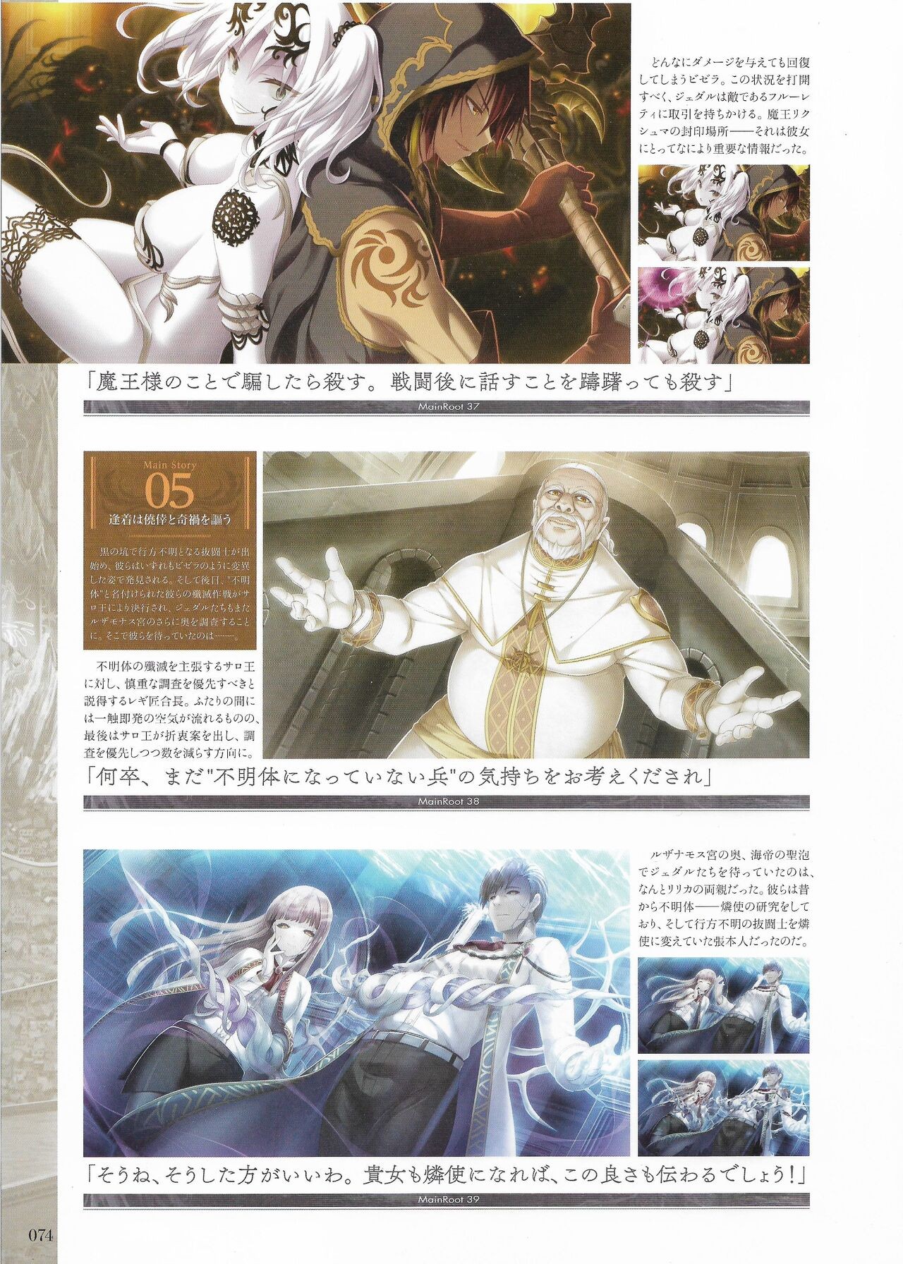 Page 76