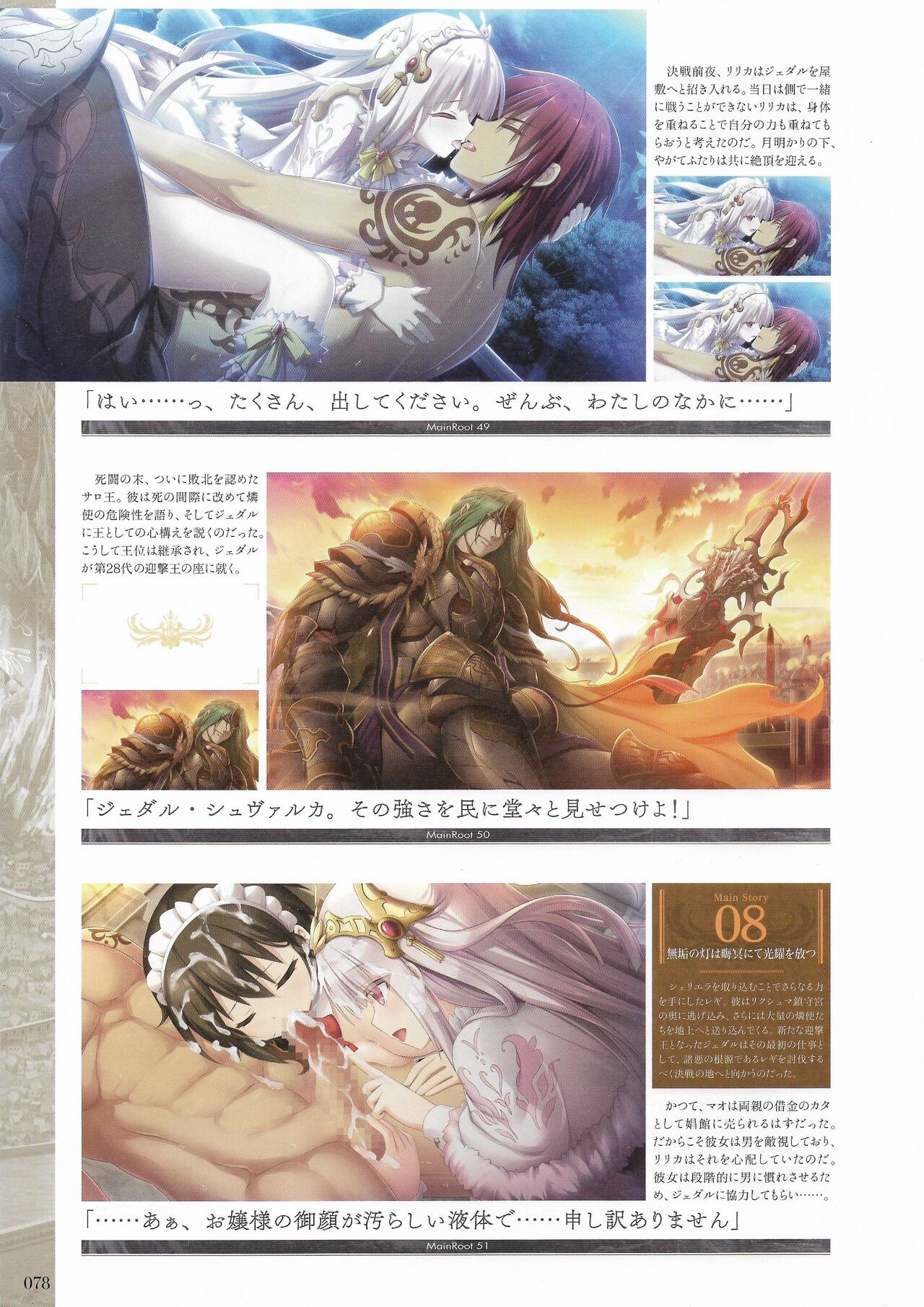 Page 80