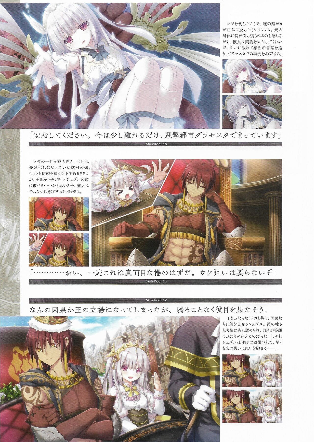 Page 82