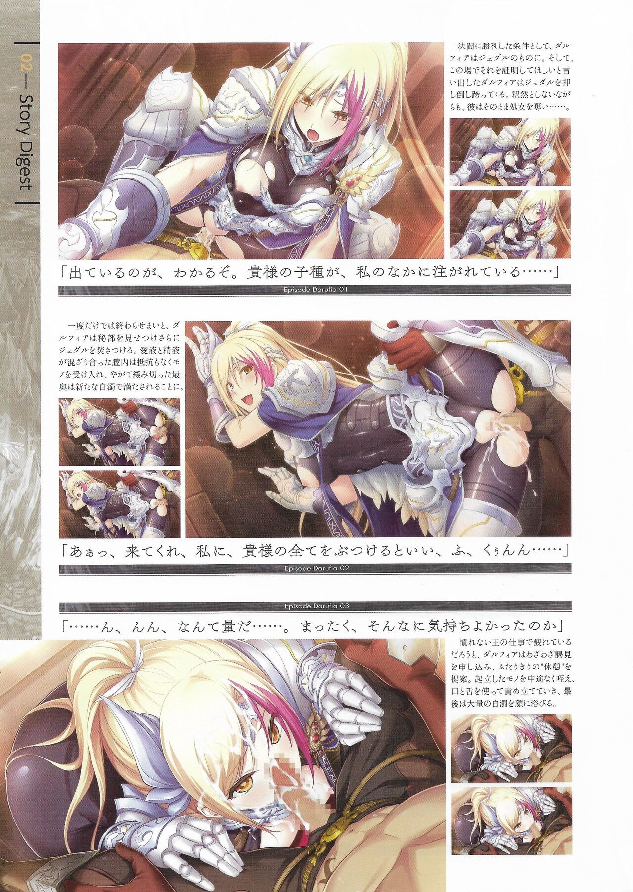 Page 84