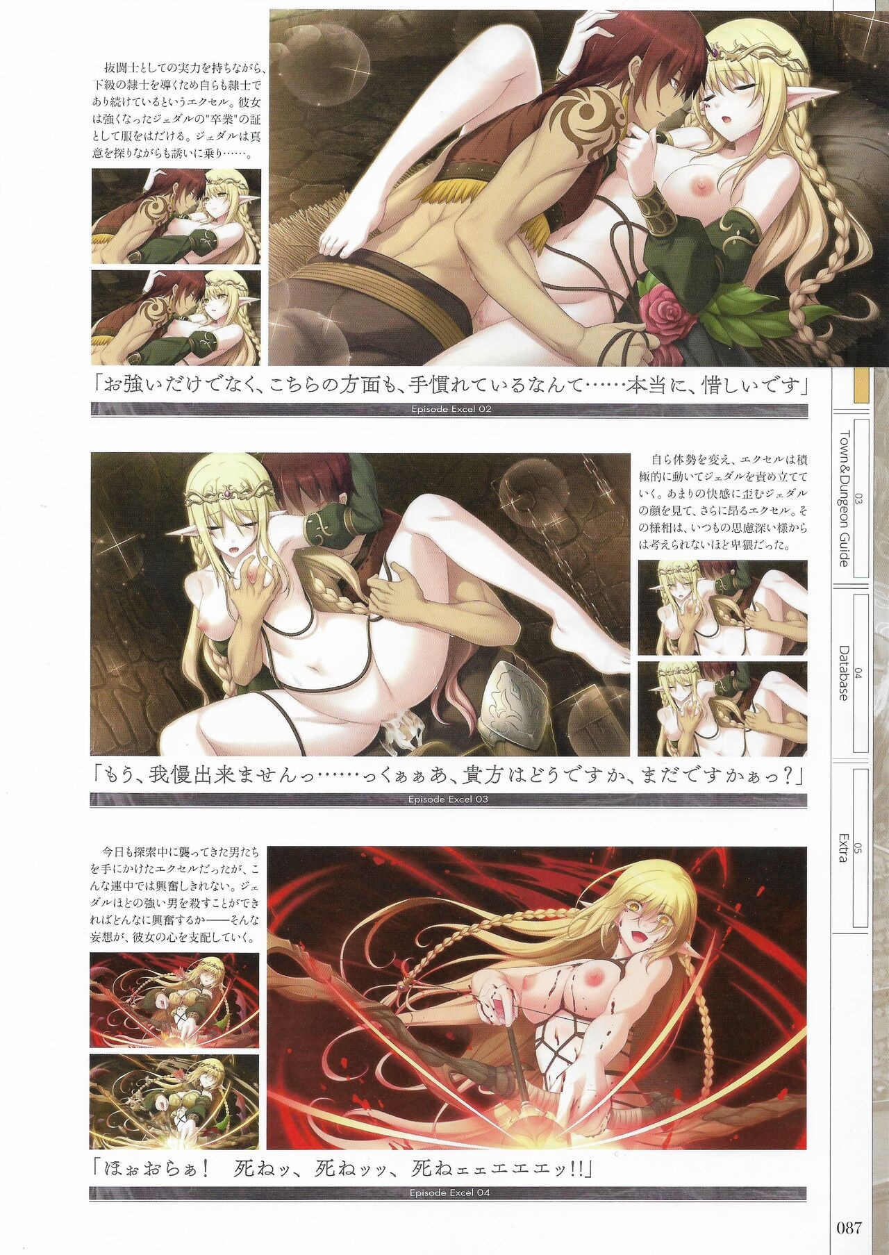 Page 89