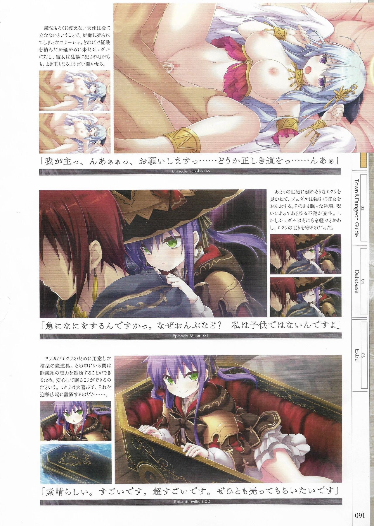 Page 93