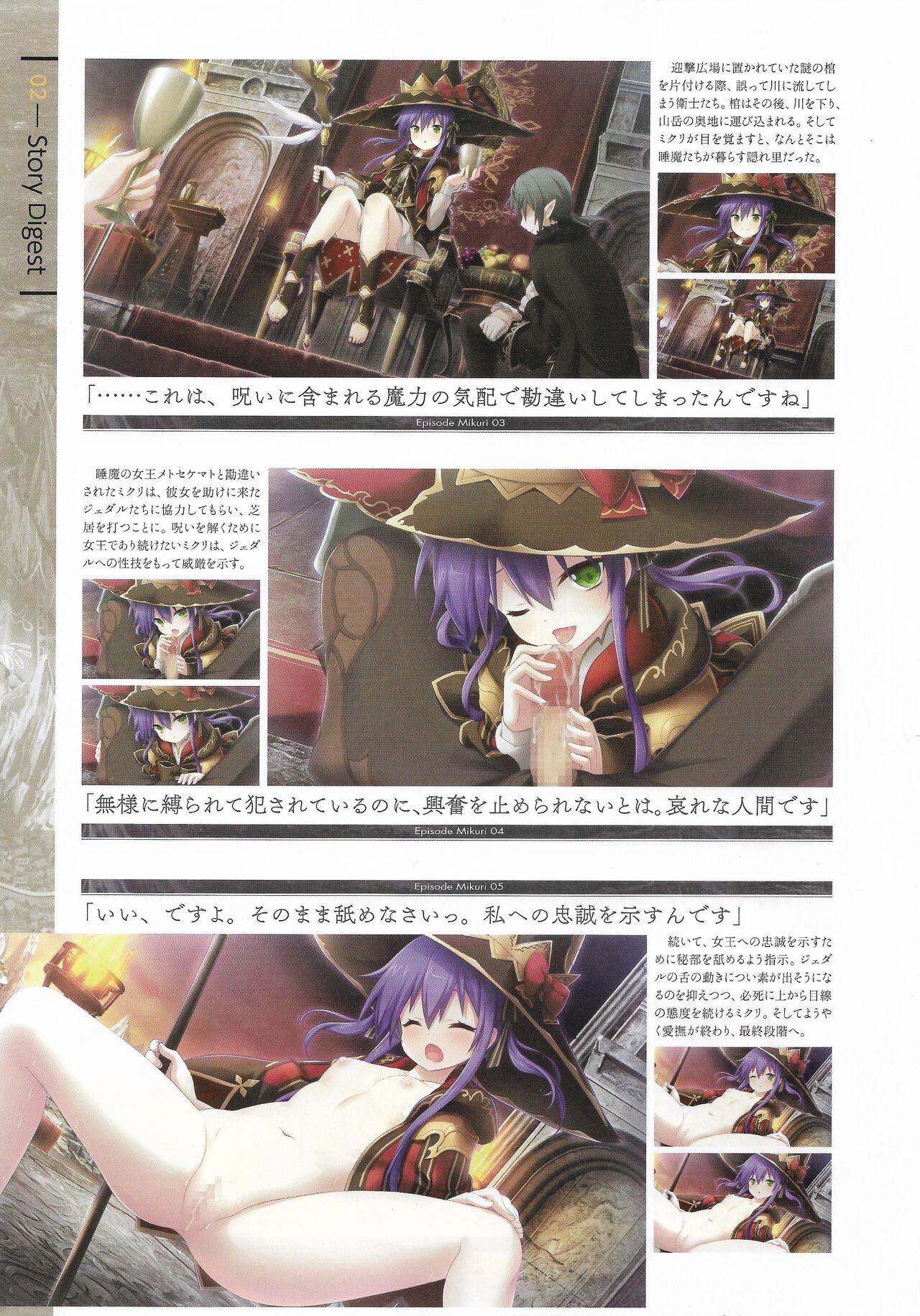 Page 94