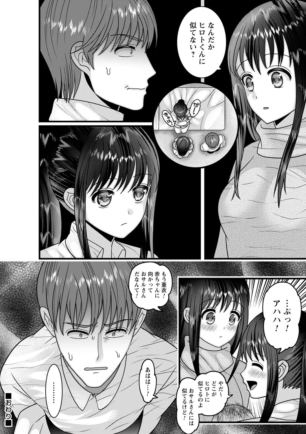 Page 117