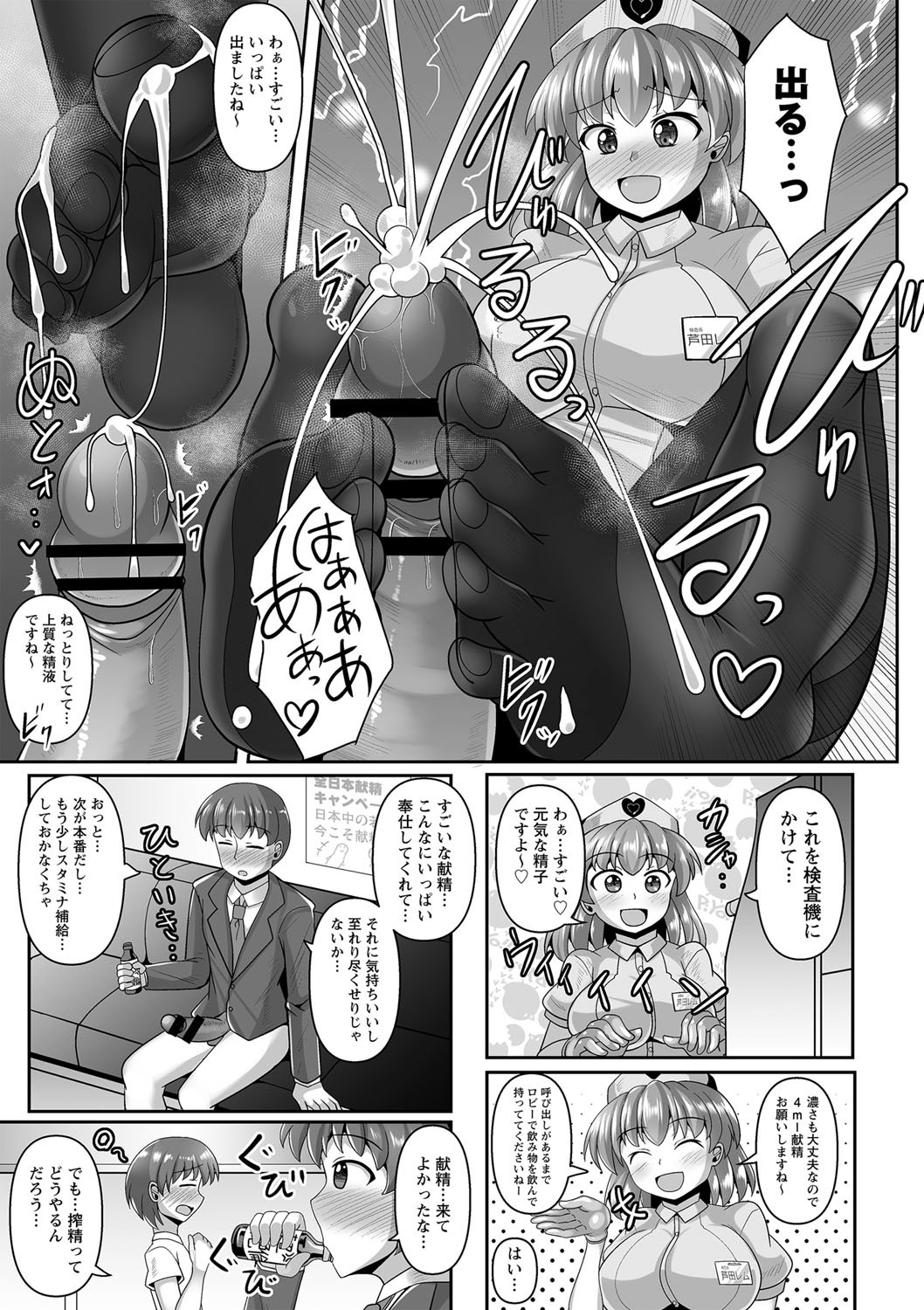 Page 56