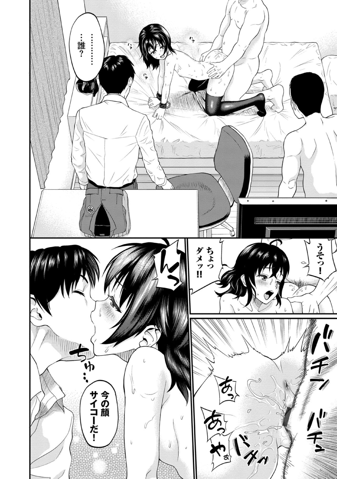 Page 124