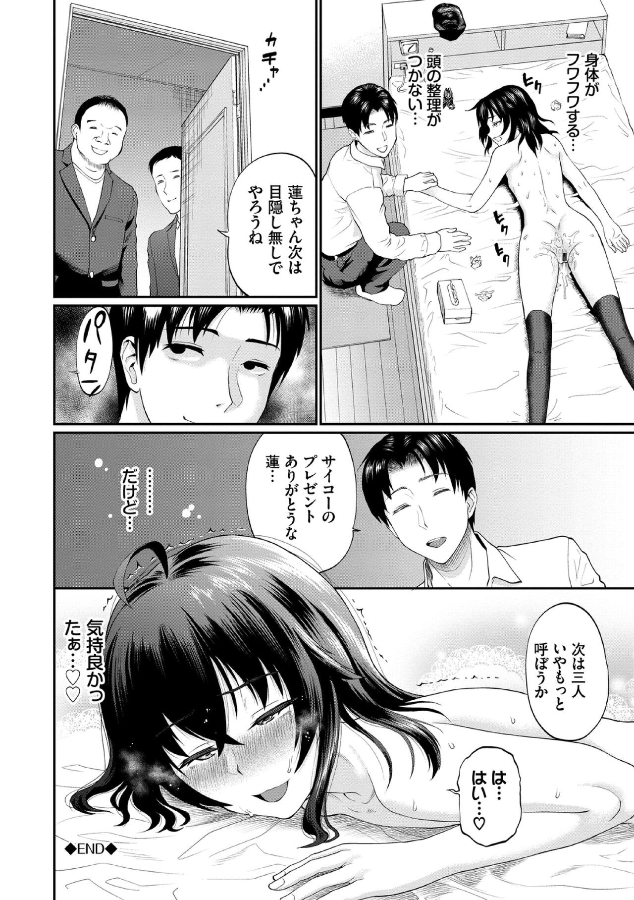 Page 130
