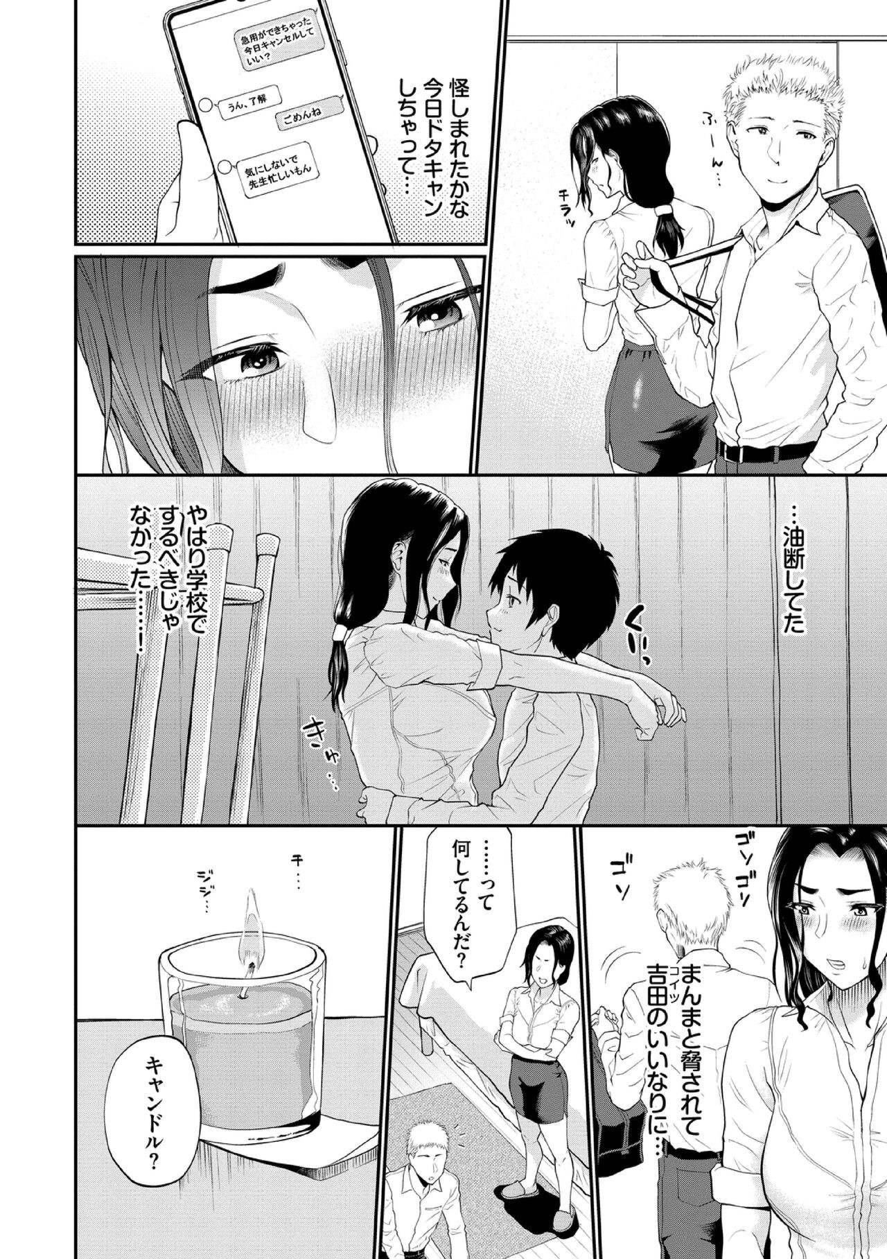 Page 132